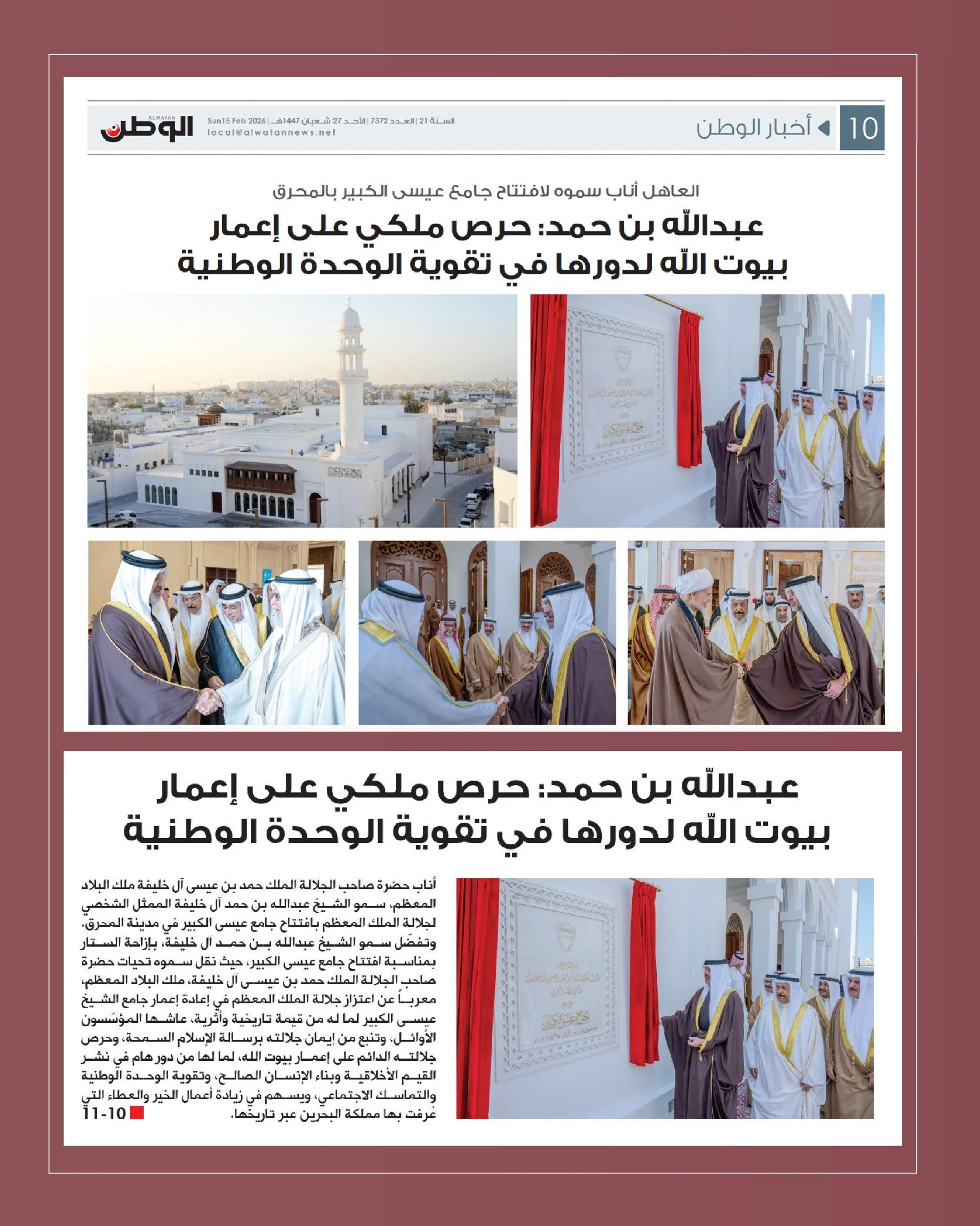 WhatsApp Image 2026-02-15 at 17.37.35 (2).jpeg