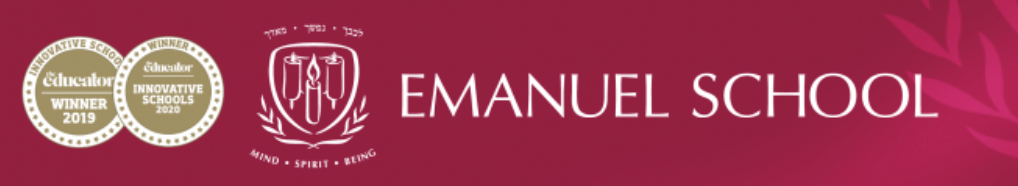 Emanuel Logo.png