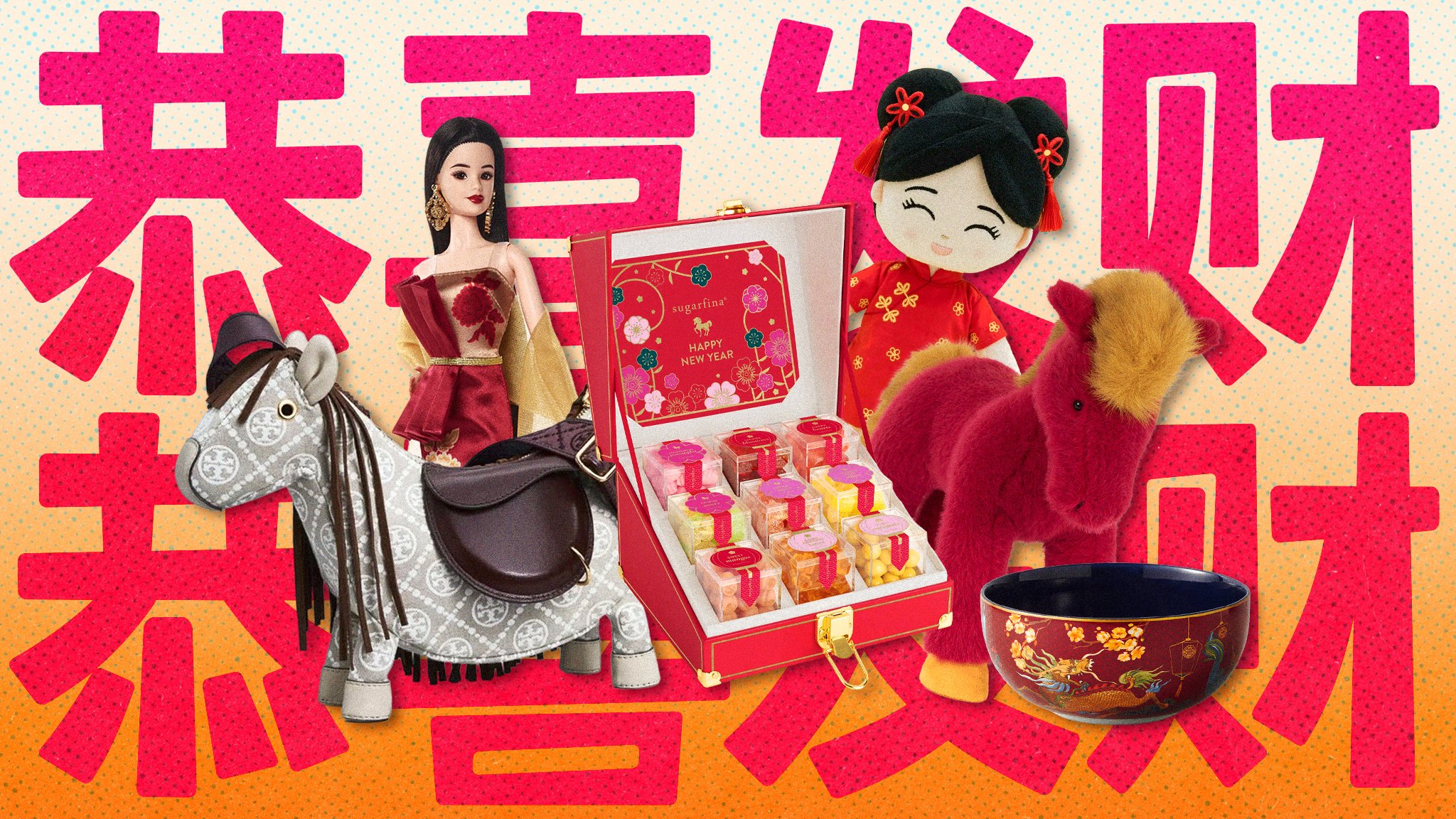 How did this year’s Lunar New Year collections land?