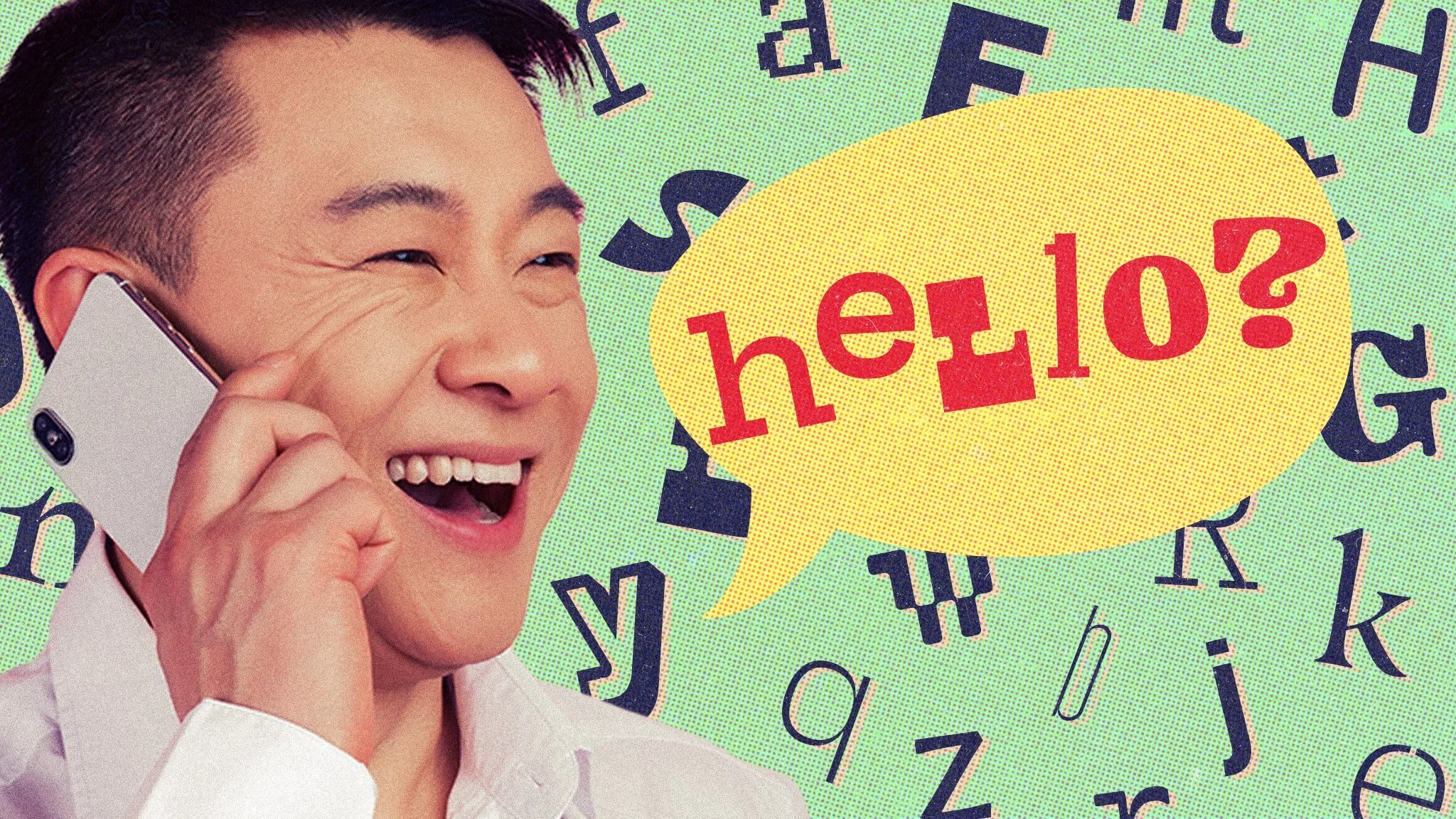 Is there really an Asian American accent?