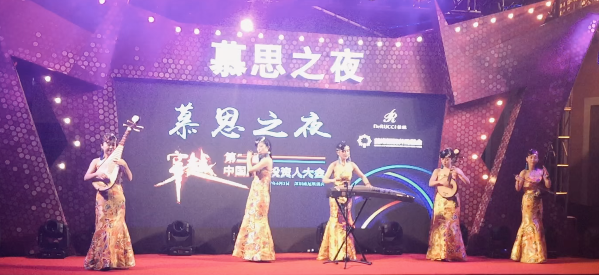 Entertainers at entrepreneurship meeting.