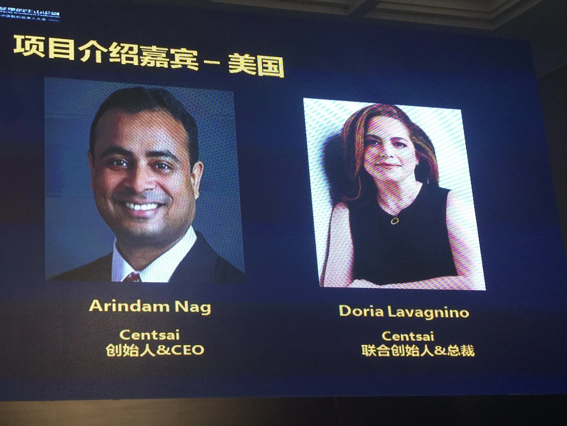 Doria and Arindam as entrepreneurs in China