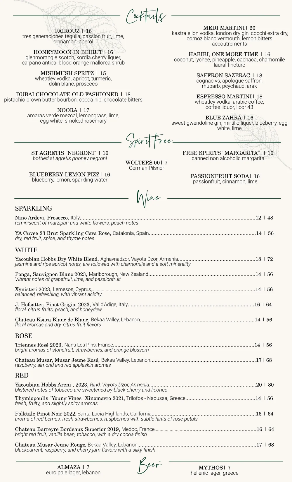 Menus | Discover Menus & Order Now — Medi Kitchen & Cocktail