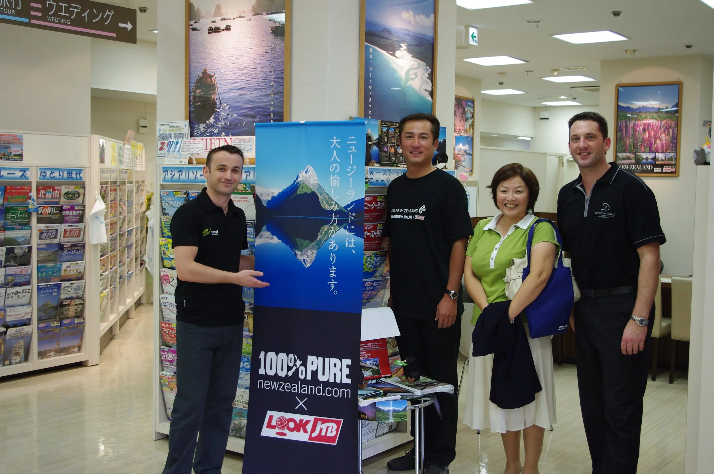 2010 Ryan Steve Naoki Koike.JPG