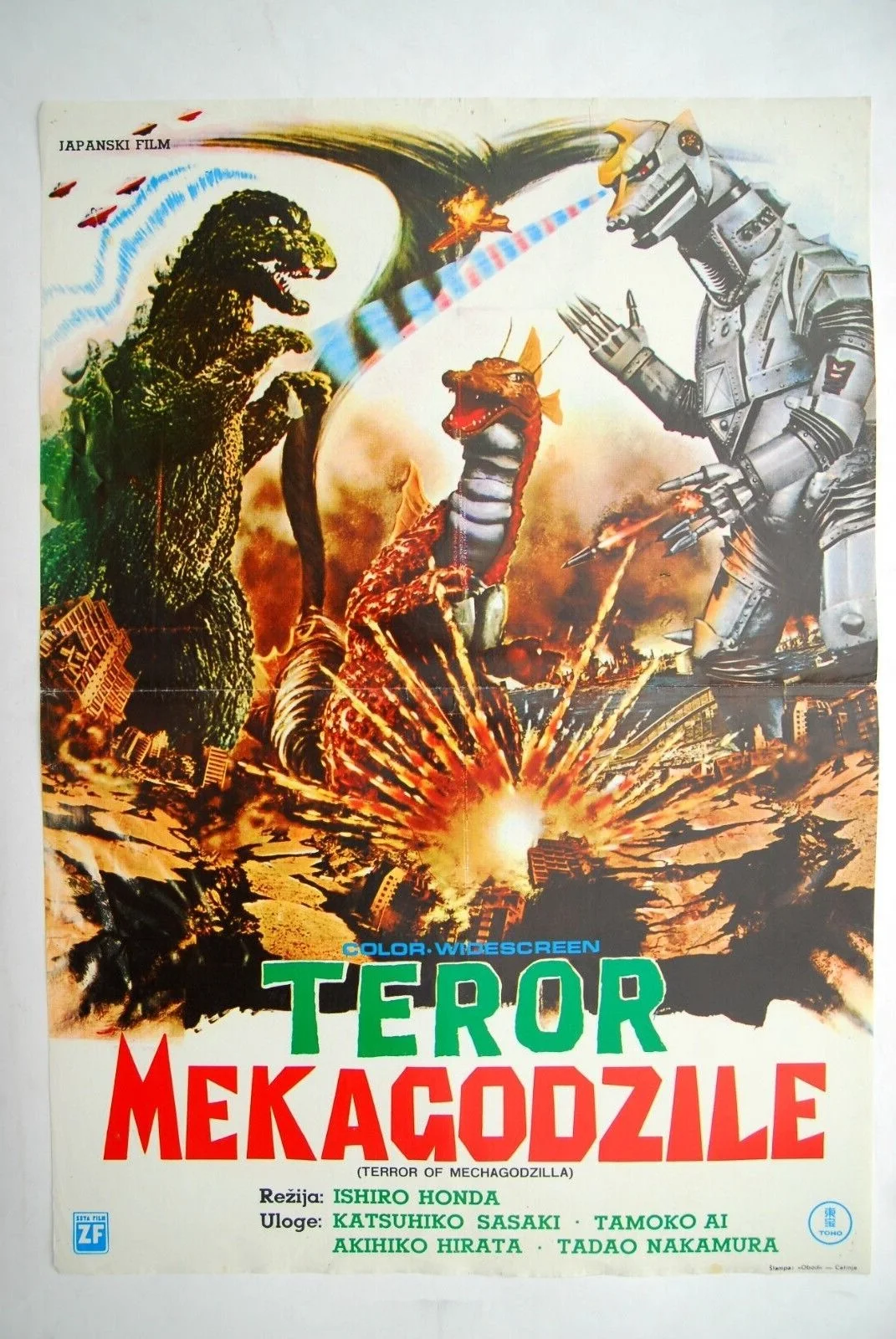 SF Godzillafest: Terror of Mechagodzilla (1975, SUB) ~ 3:30 PM