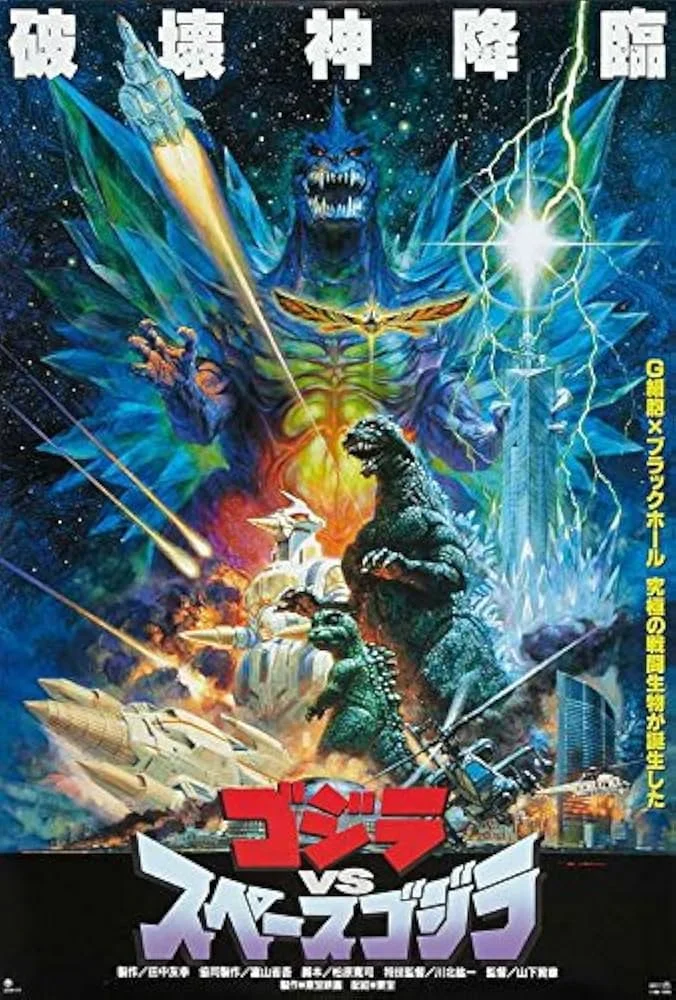 SF Godzillafest: Godzilla vs. SpaceGodzilla (1994) ~ 5 PM