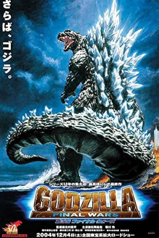 SF Godzillafest: Godzilla: Final Wars (2004, SUB) ~ 4:30 PM 