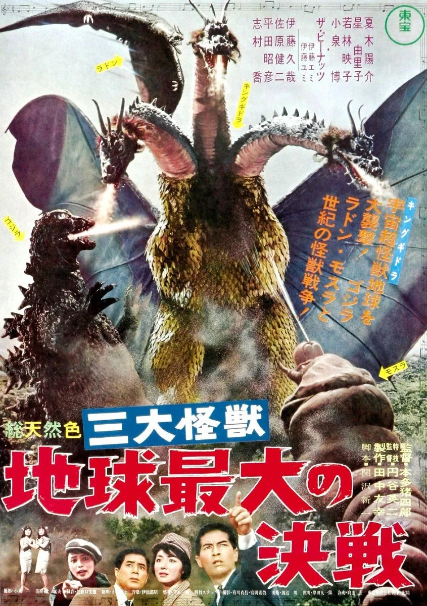SF Godzillafest: Ghidorah, Three-Headed Monster (1964) ~ 5 PM 