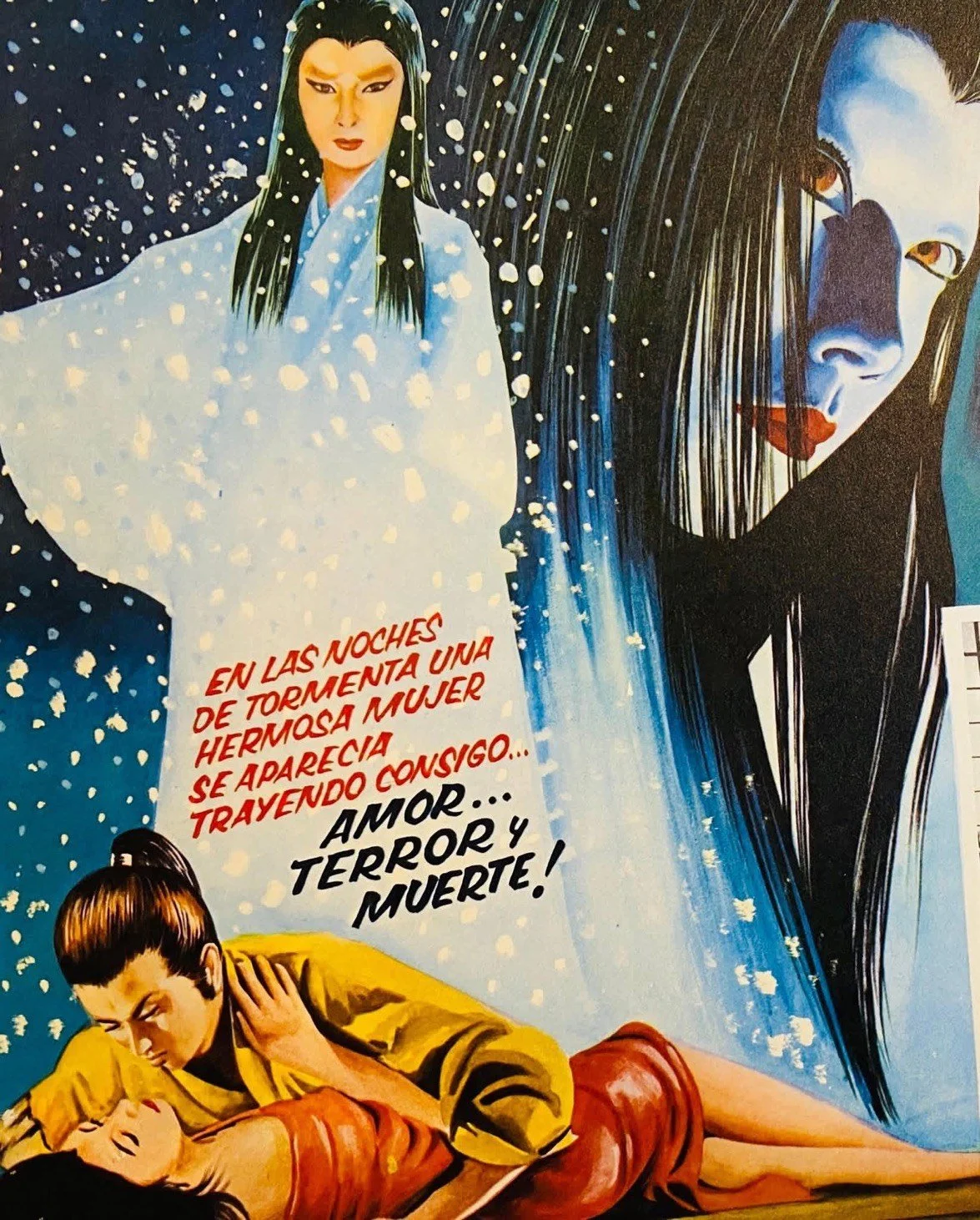 Super Shangri-La Show @ 7 PM