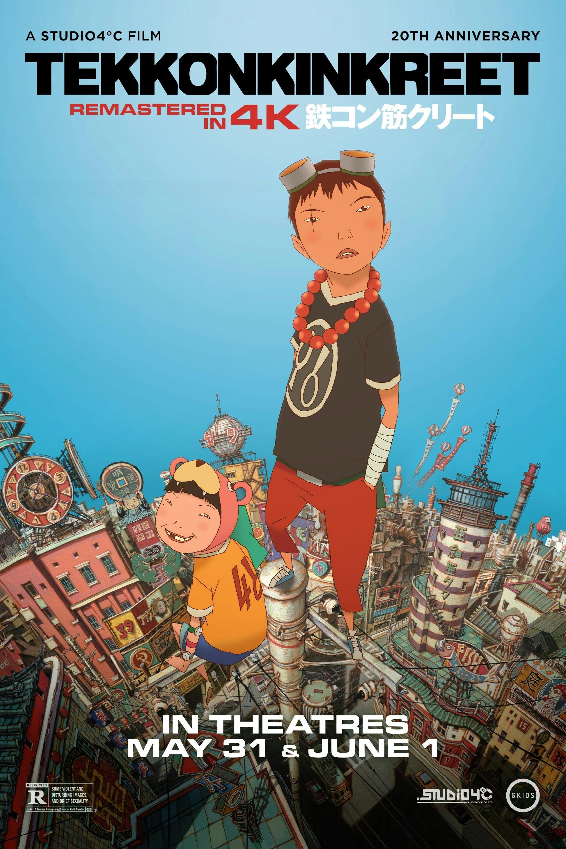 Tekkonkinkreet (Subtitled) ~ 5 PM 
