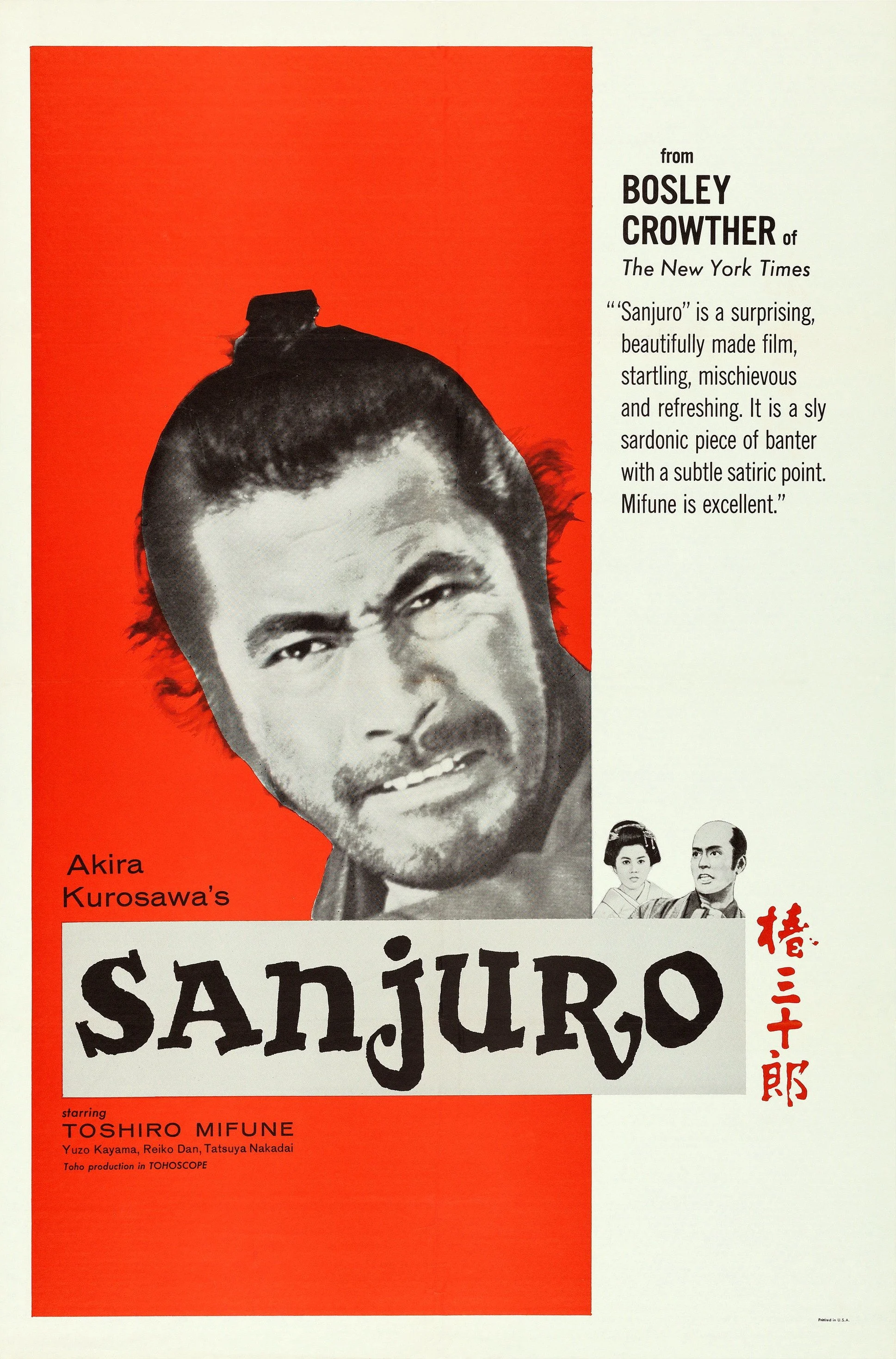 Sanjuro ~ 2:30 PM, 5 PM &amp; 7:30 PM (As Part of Samurai Sundays)