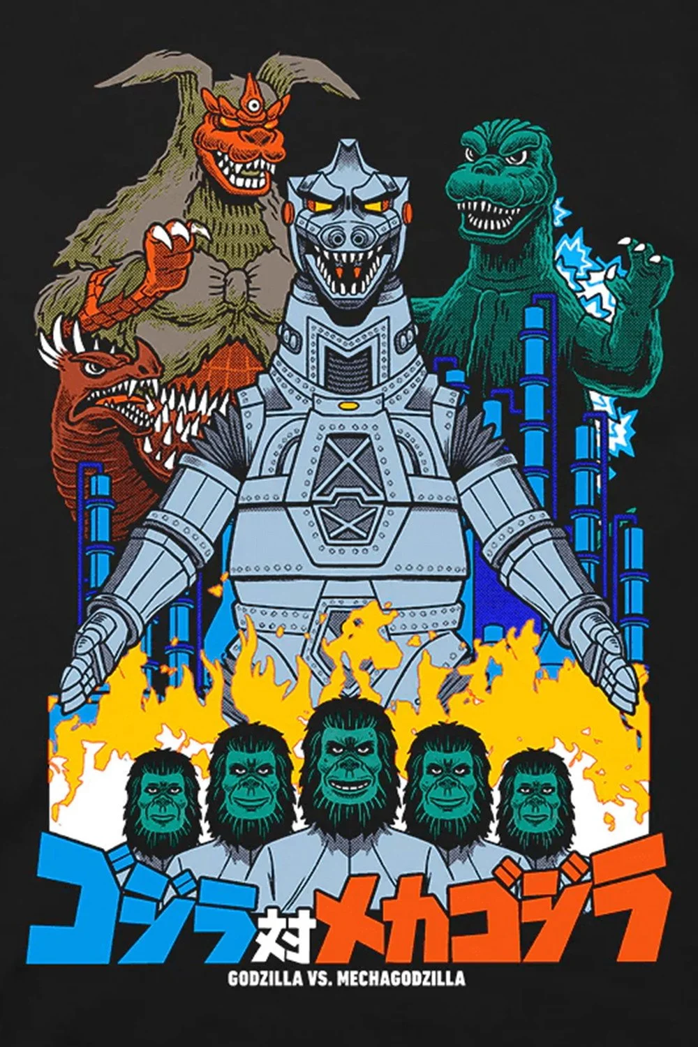 SF Godzillafest: Godzilla vs. Mechagodzilla (1975) ~ 1 PM