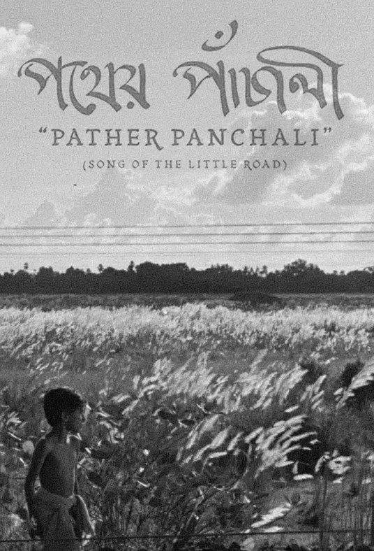 Pather Panchali ~ 4 PM &amp; 7 PM