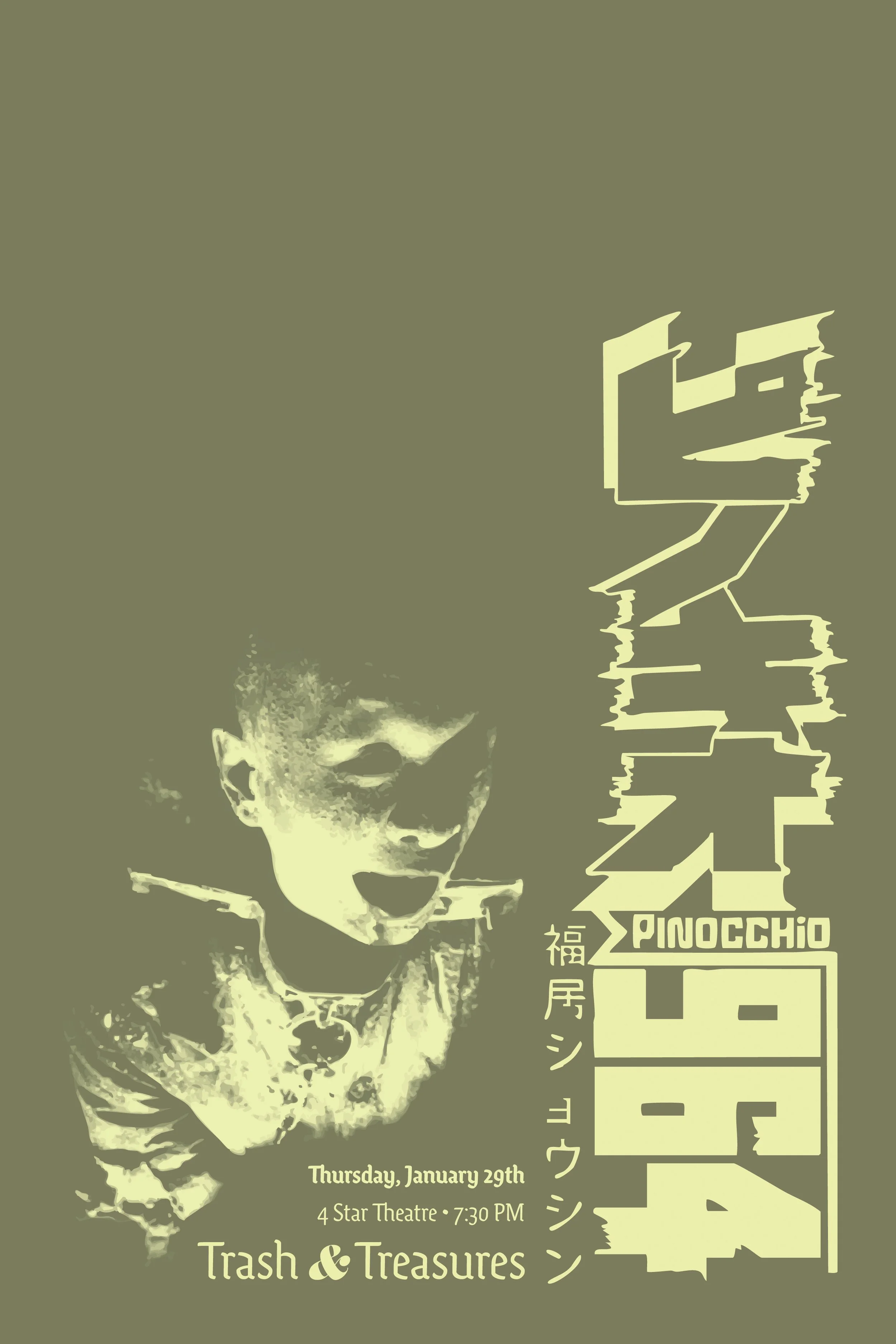 964 Pinocchio (Presented by TRASH &amp; TREASURES) ~ 7:30 PM