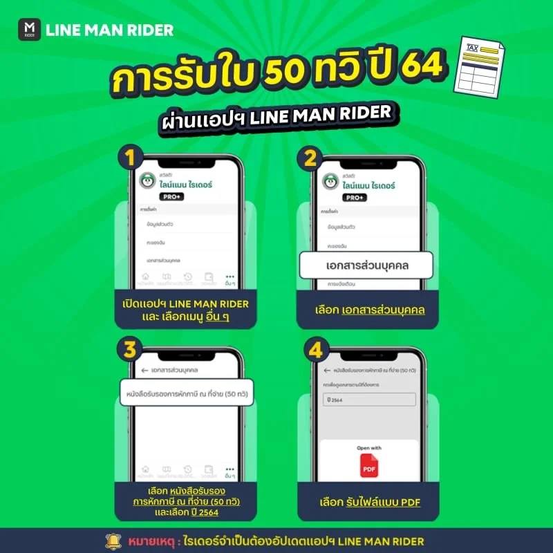 m800x1200 - 2022-03-03T090609.585.jpeg