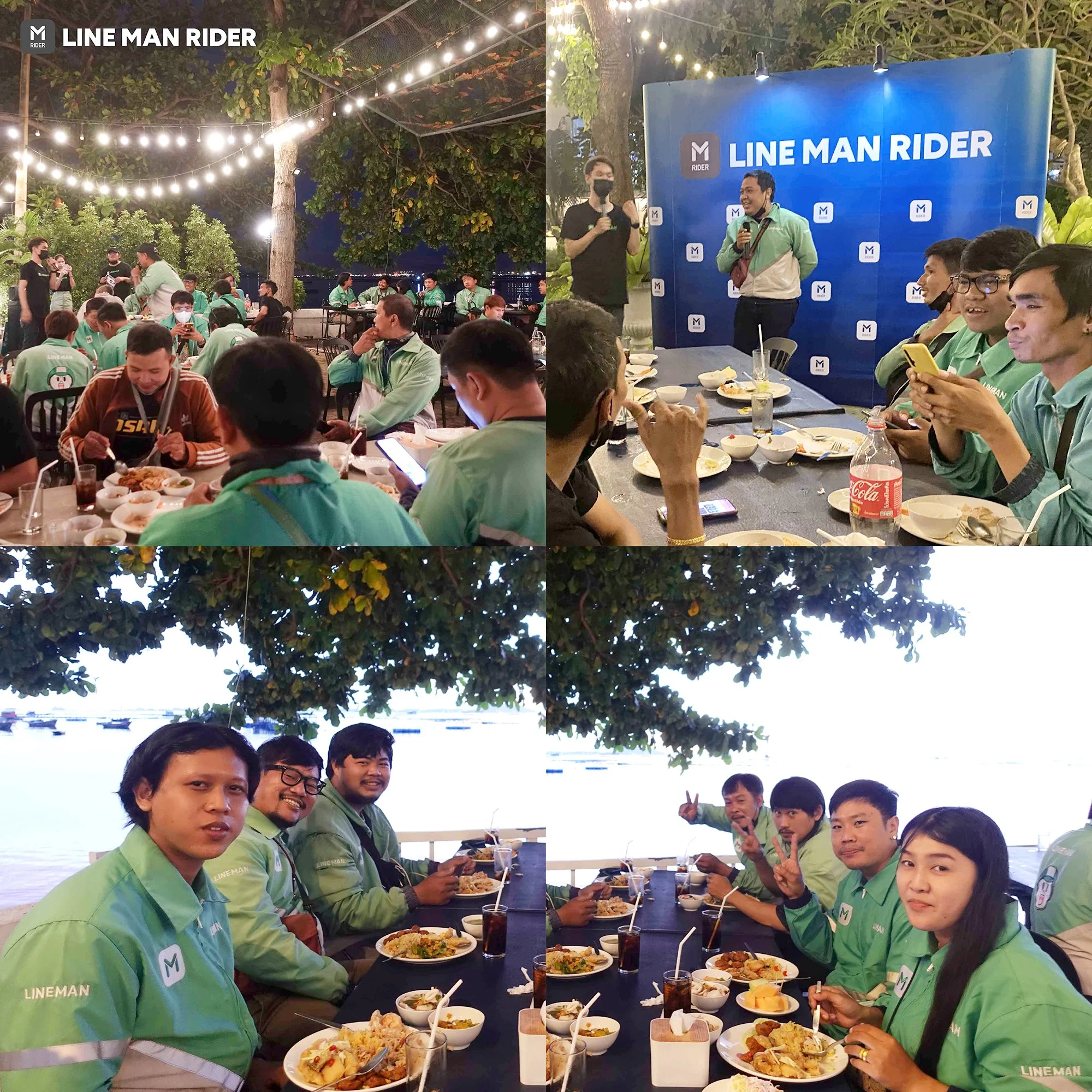 221014_coverรวมกินข้าวกัน_2.jpg