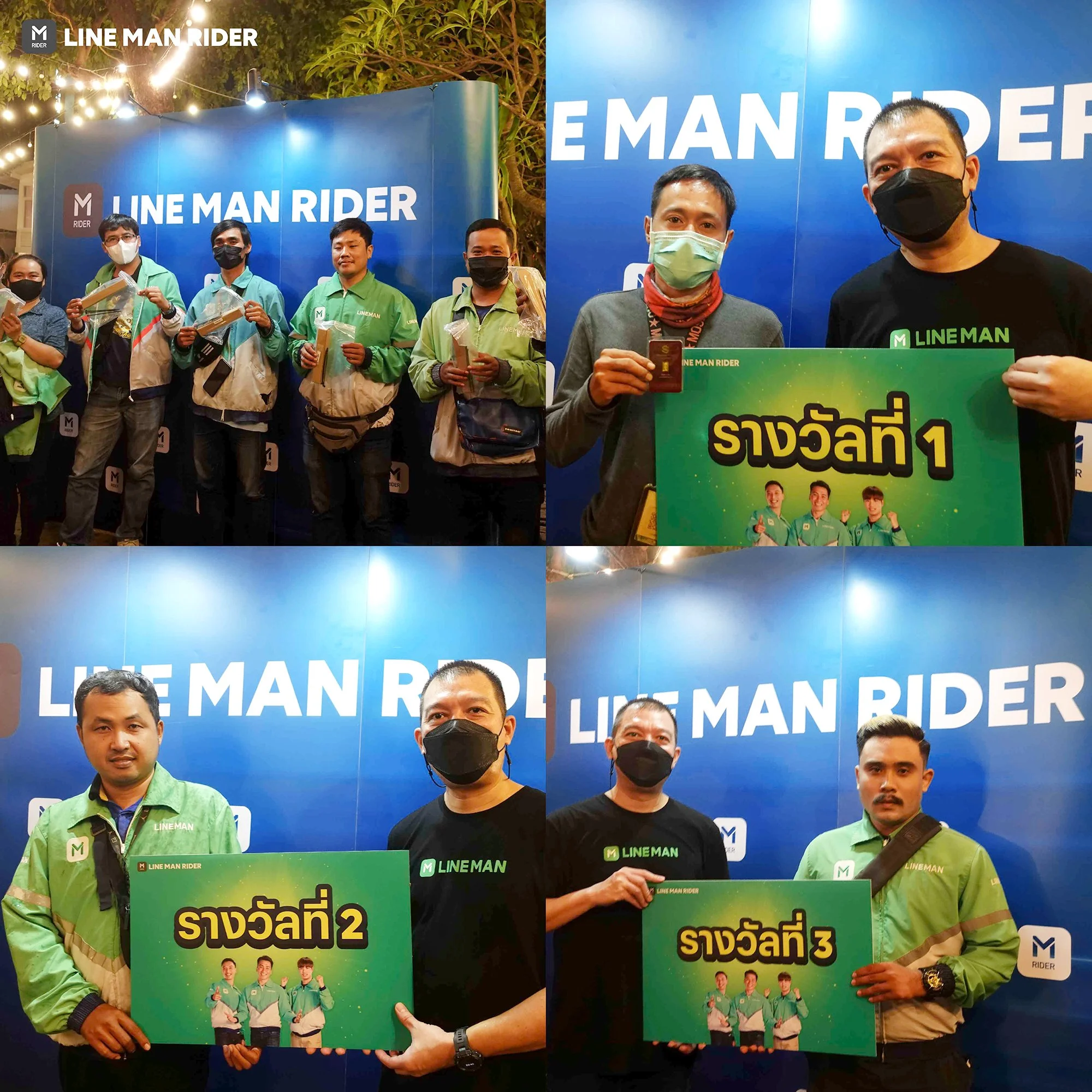 221014_coverรวมกินข้าวกัน_4.jpg