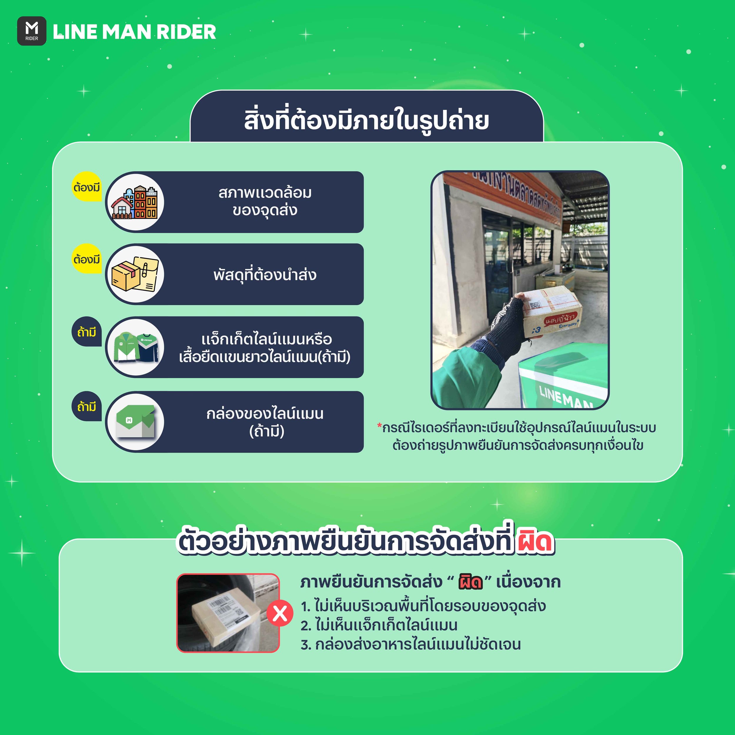 221014_POD Messenger_2.jpg