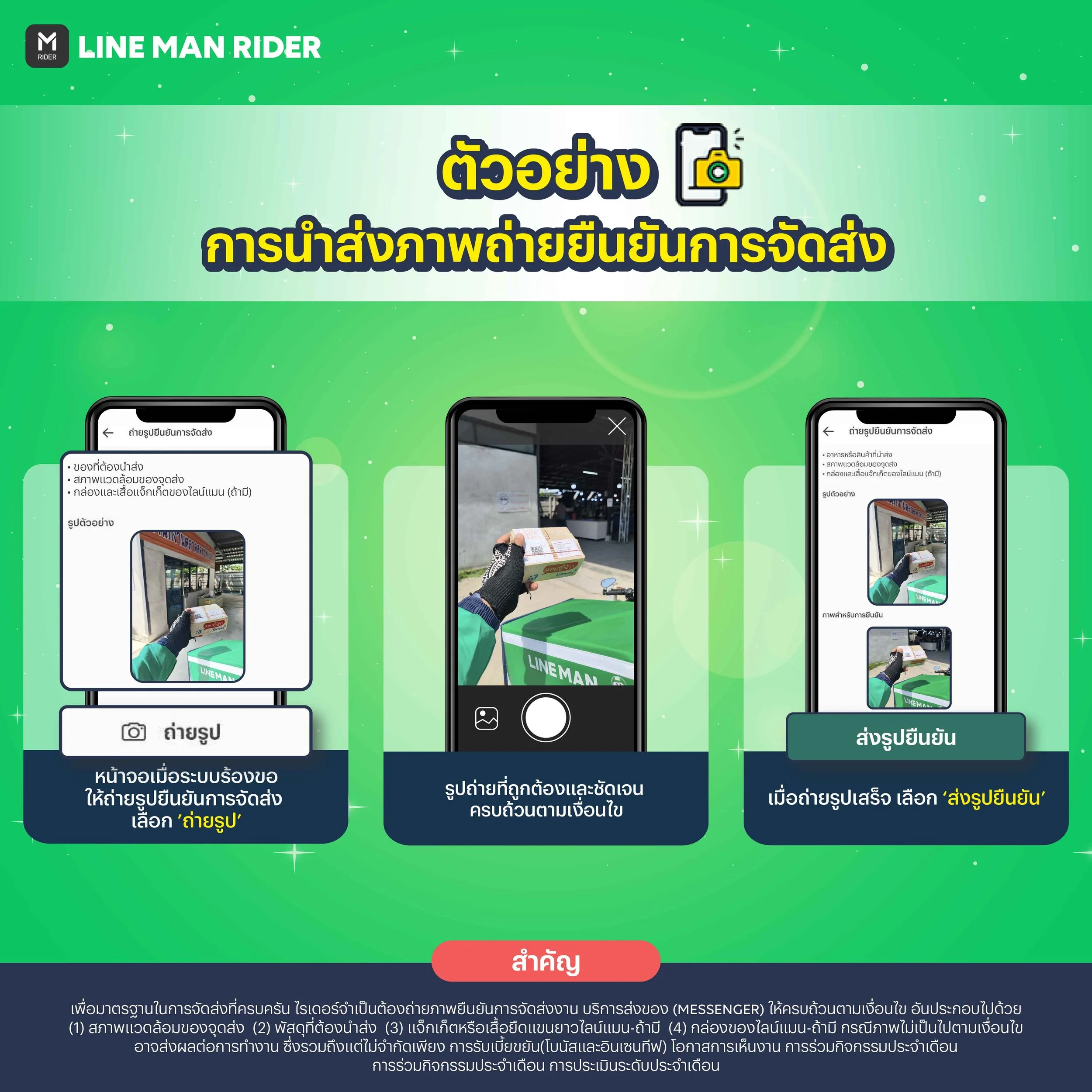 221014_POD Messenger_3.jpg