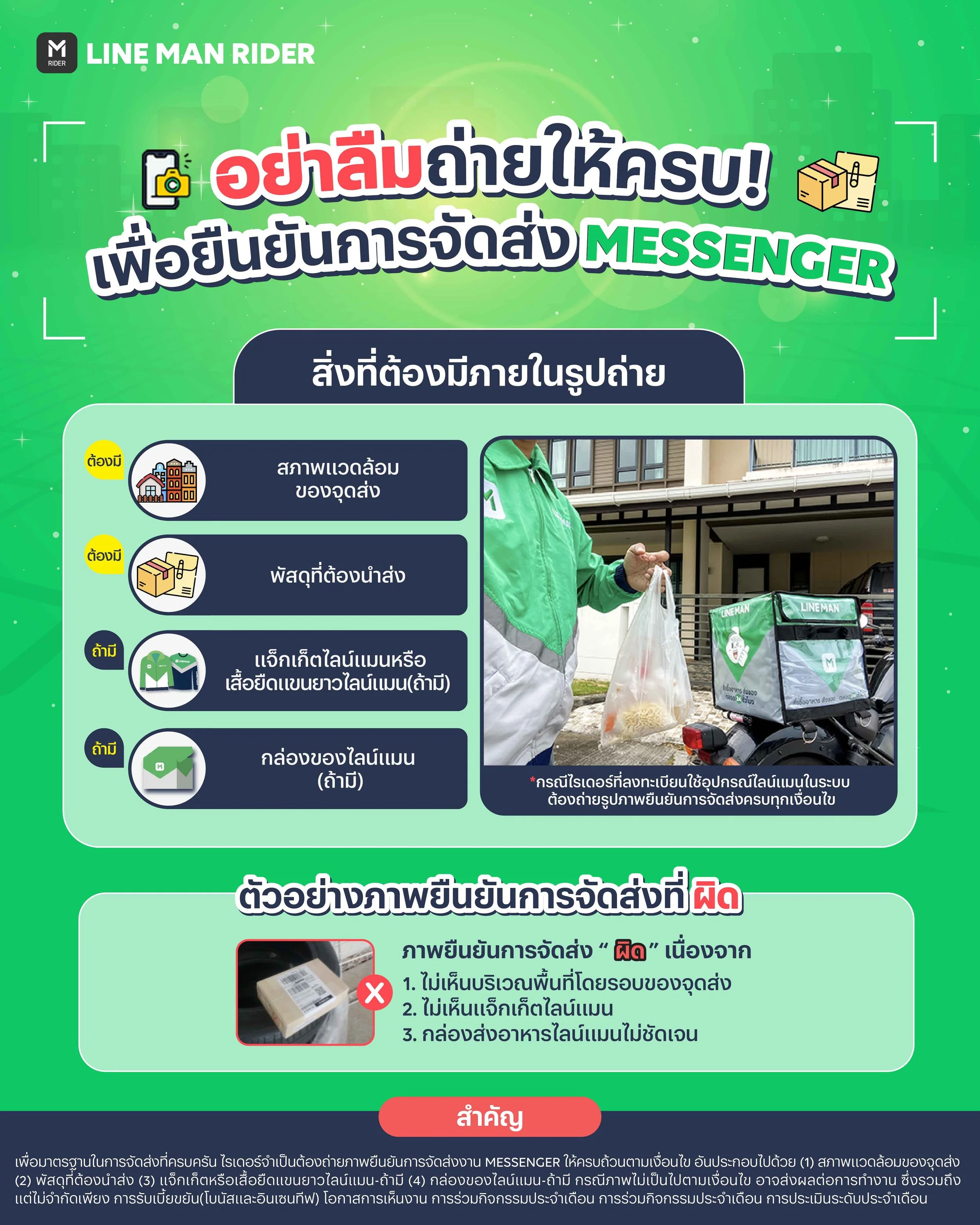 221014_POD Messenger_221012_POD Messenger copy.jpg