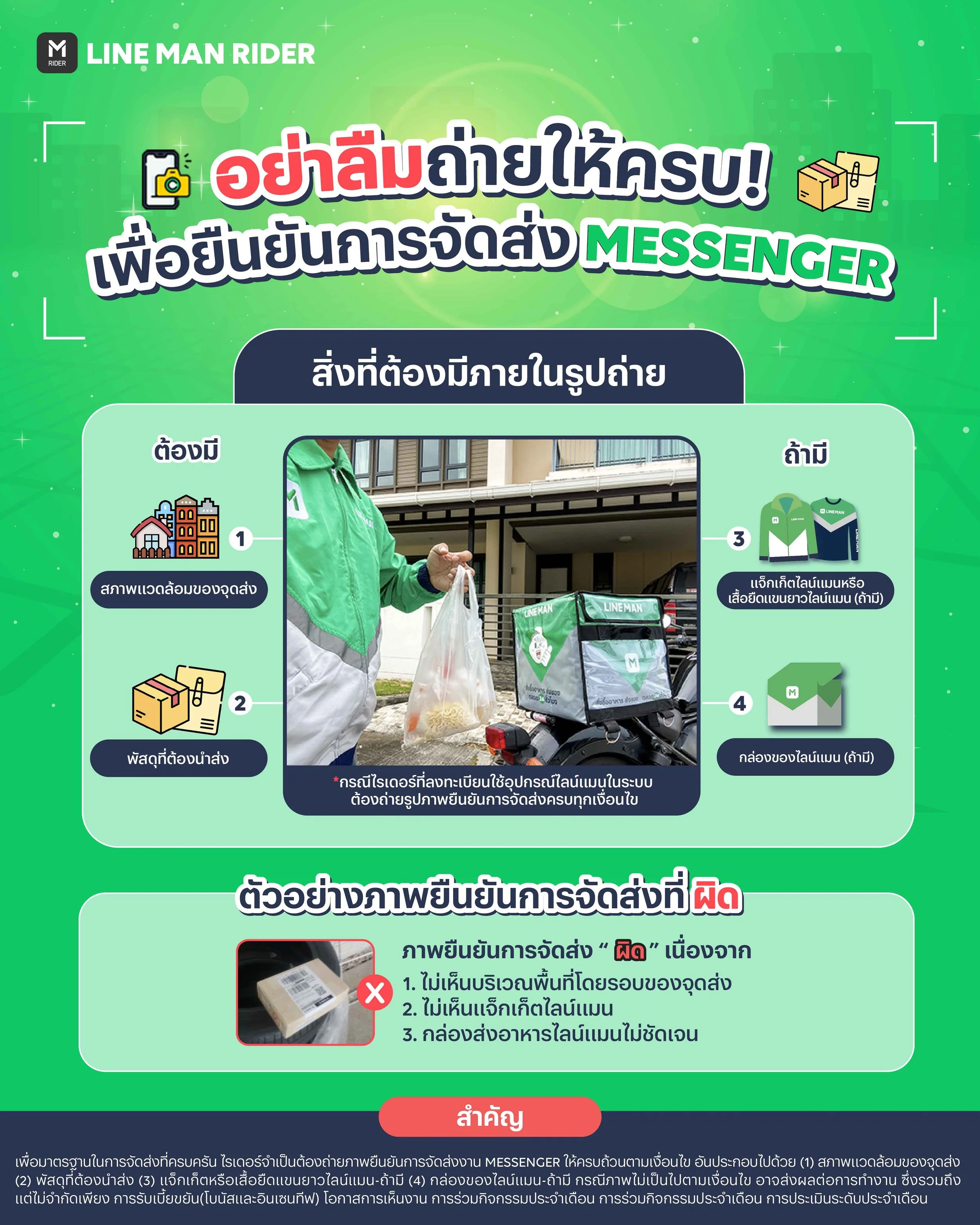 221014_POD Messenger_221012_POD Messenger.jpg