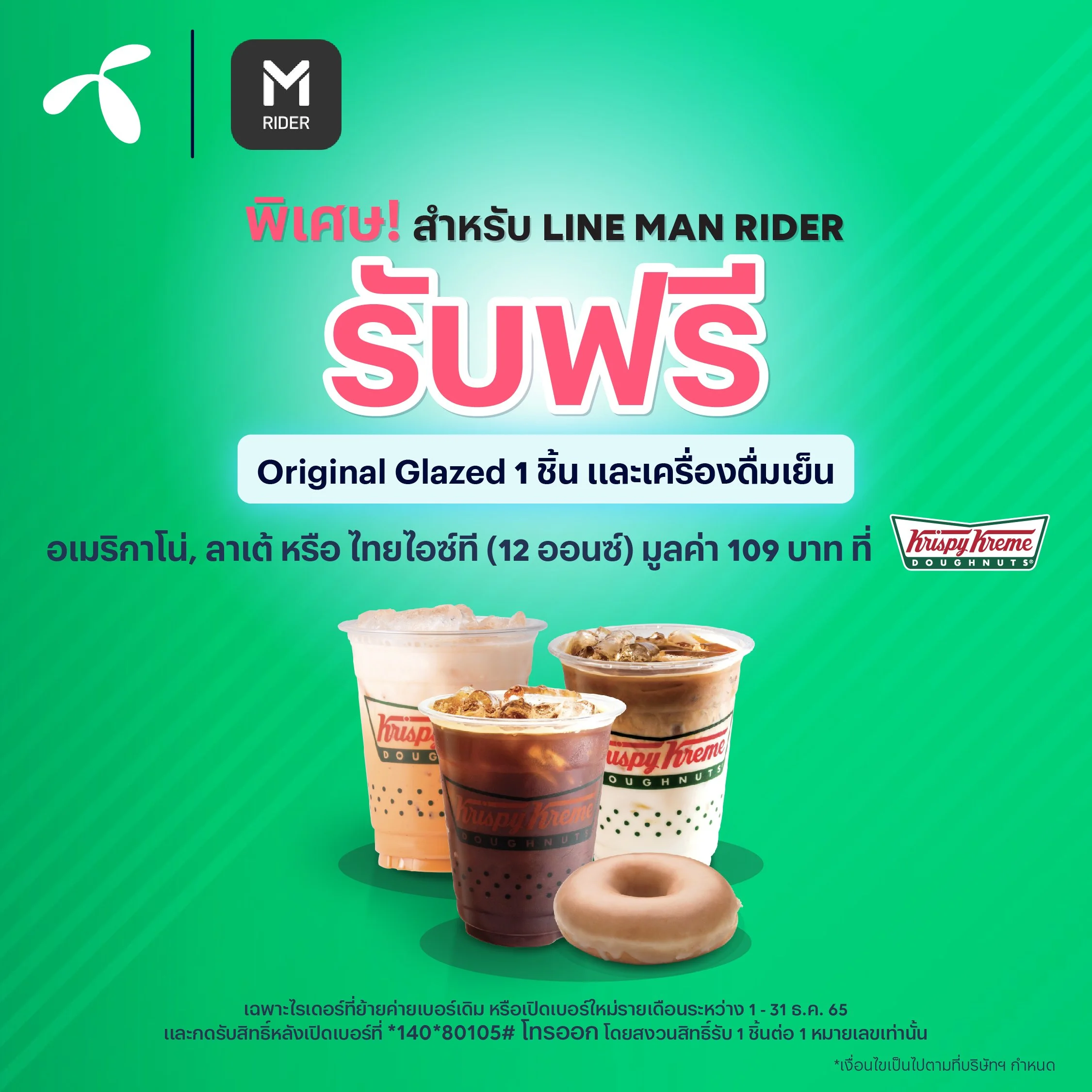 221201_dtacDec_4 copy 2.jpg