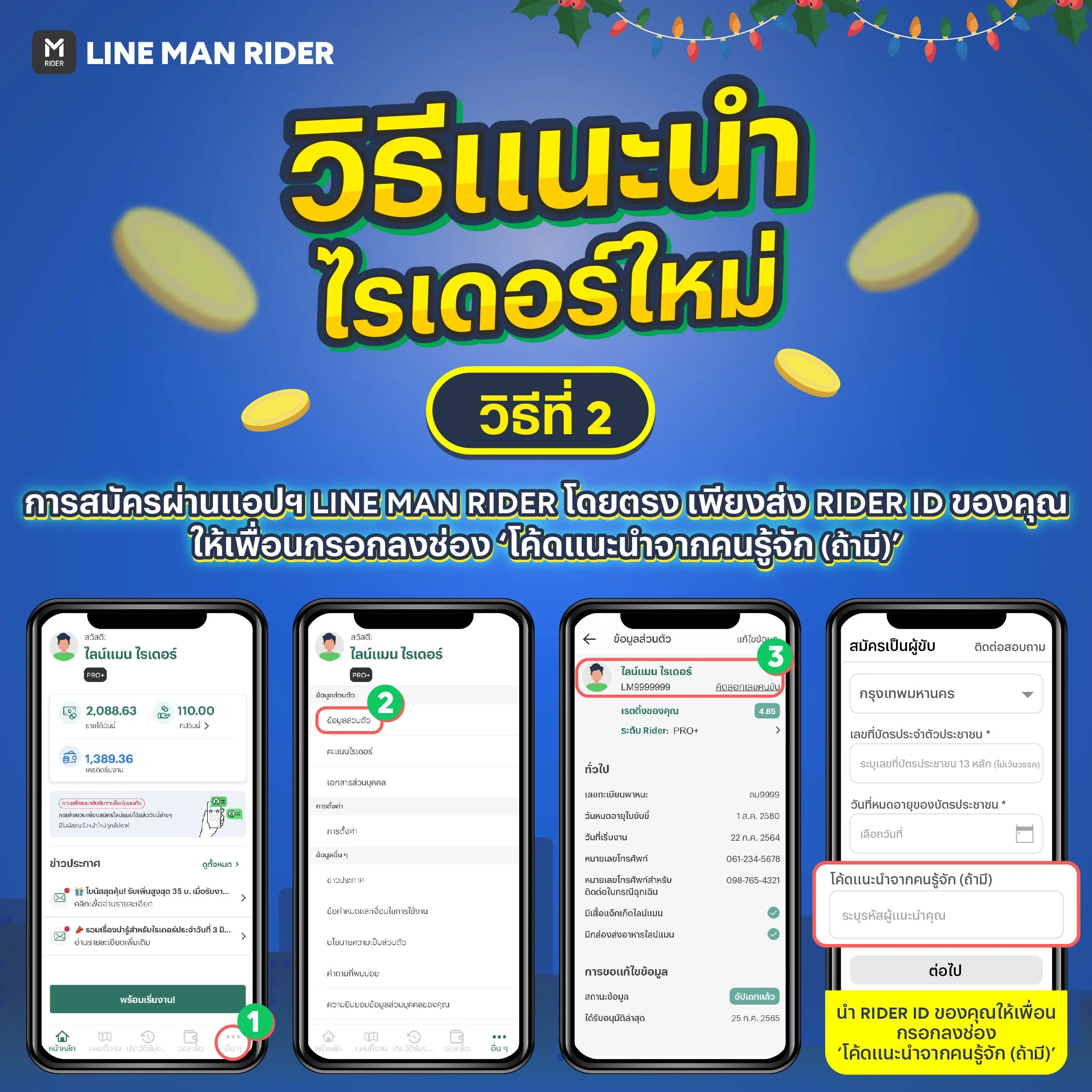 221114_Referral 15-30 Nov_2-2 1040x1040px.jpg