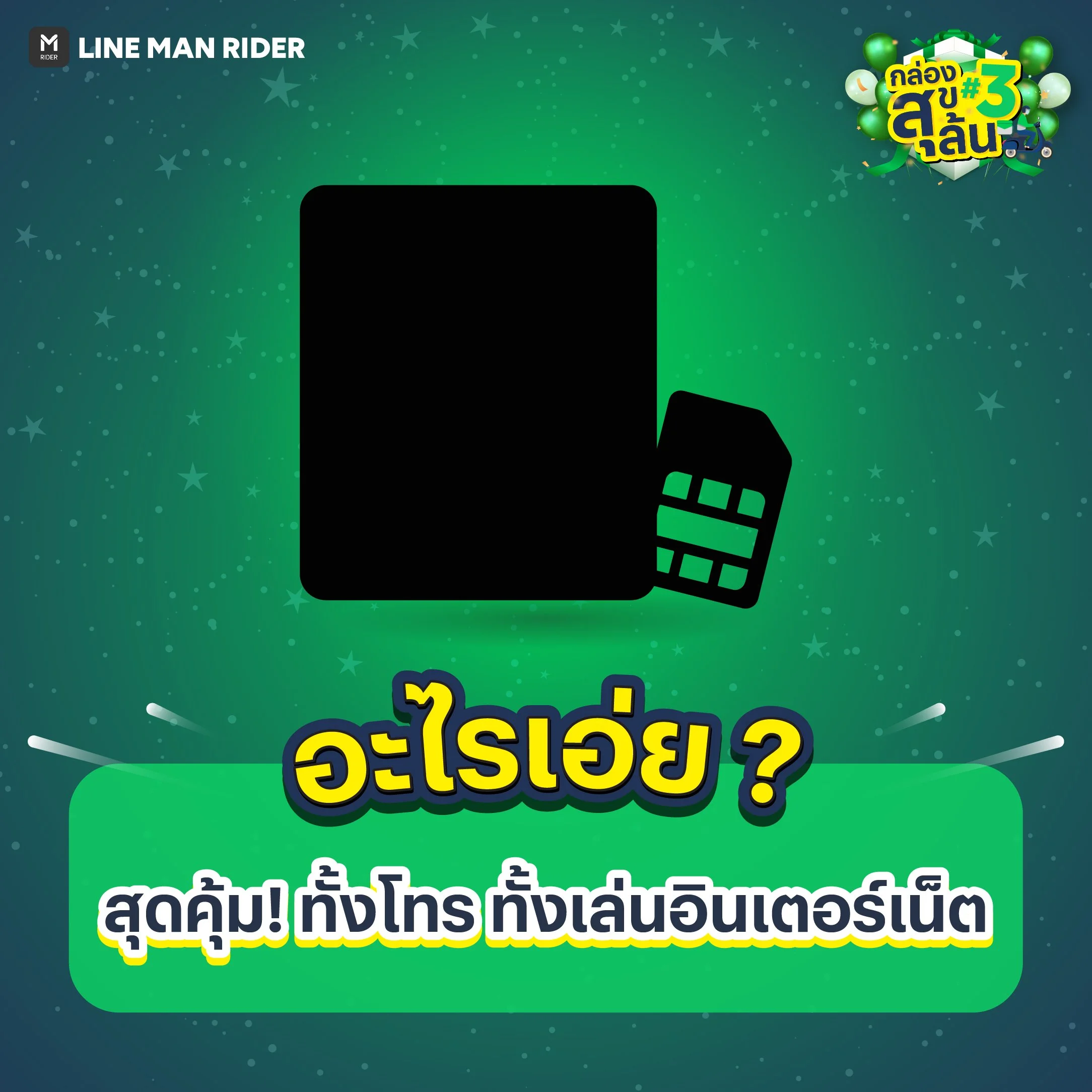 221216_whatinhappybox3_4.jpg