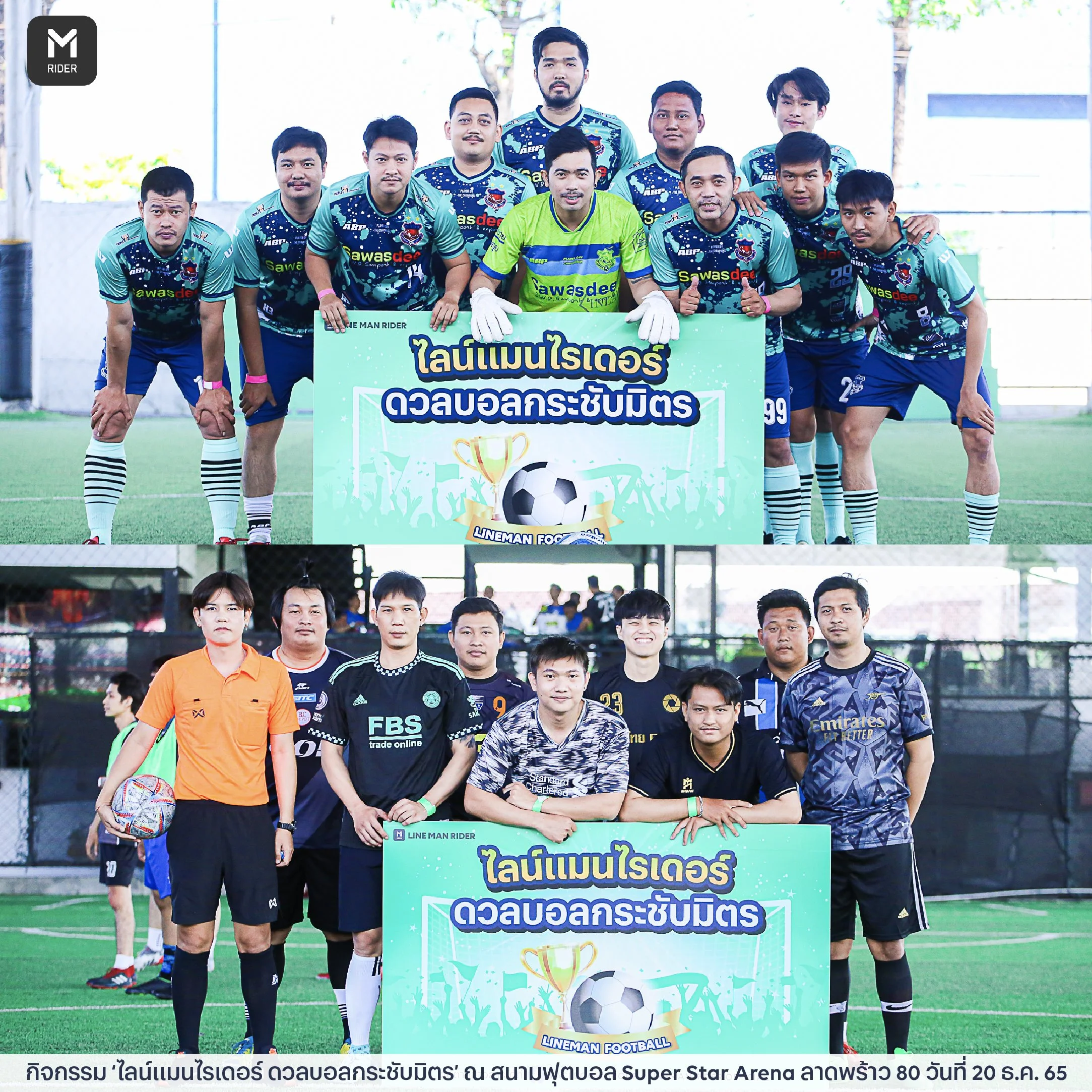 221223_รวมภาพฟุตบอล1_14.jpg