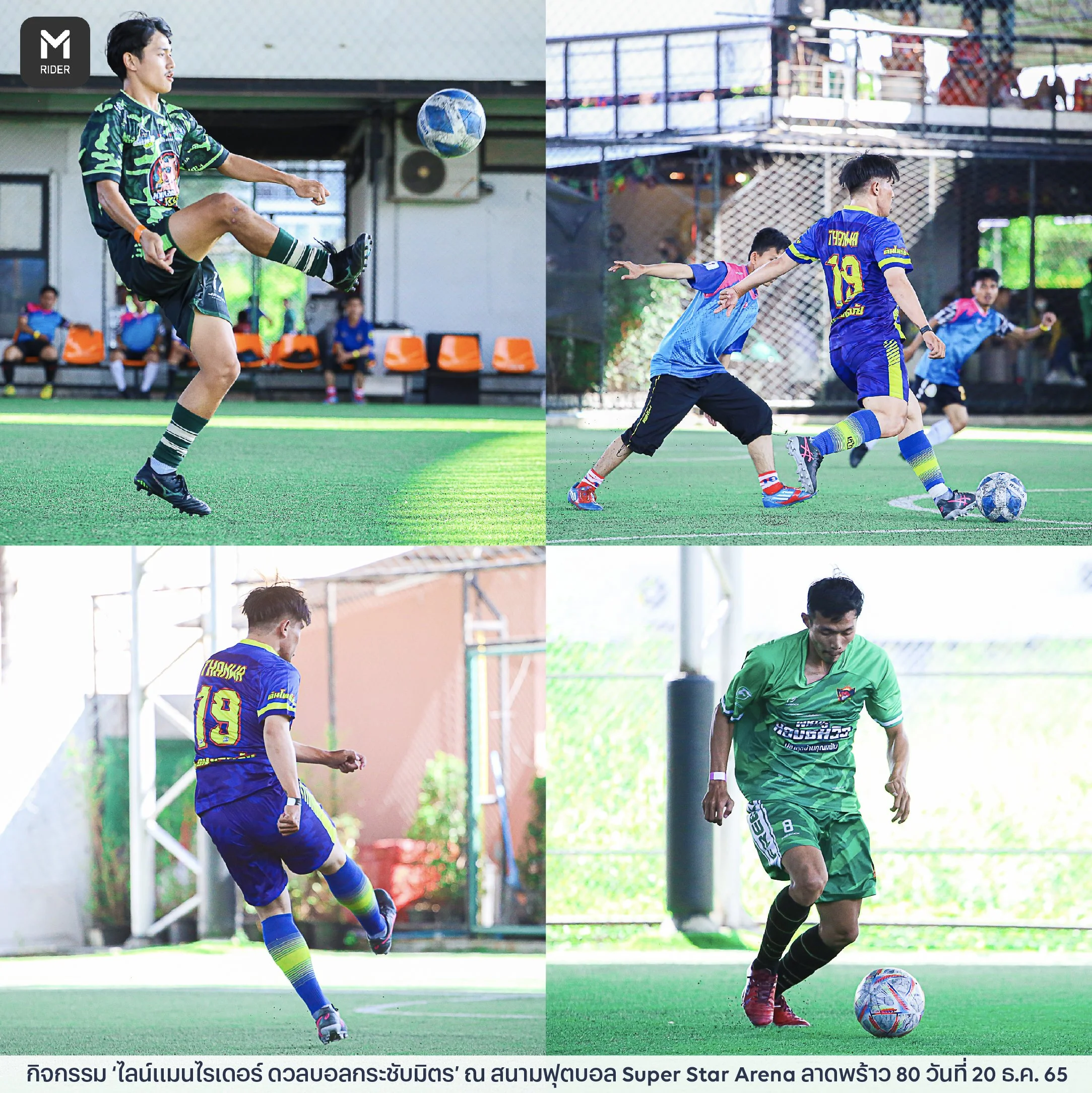 221223_รวมภาพฟุตบอล1_19.jpg
