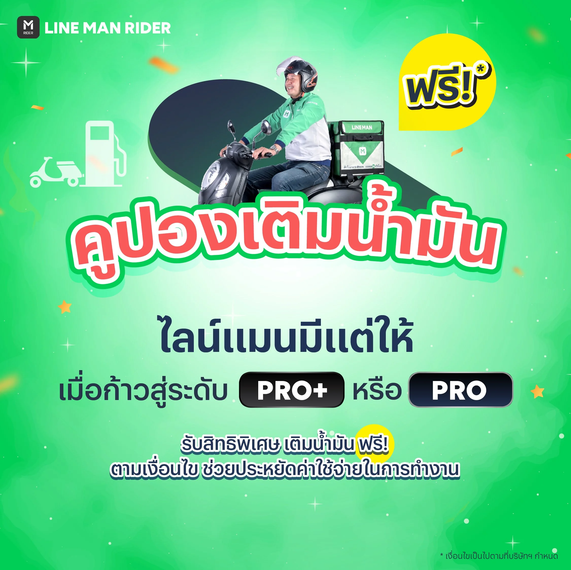 221223_benefitJan_fl.jpg