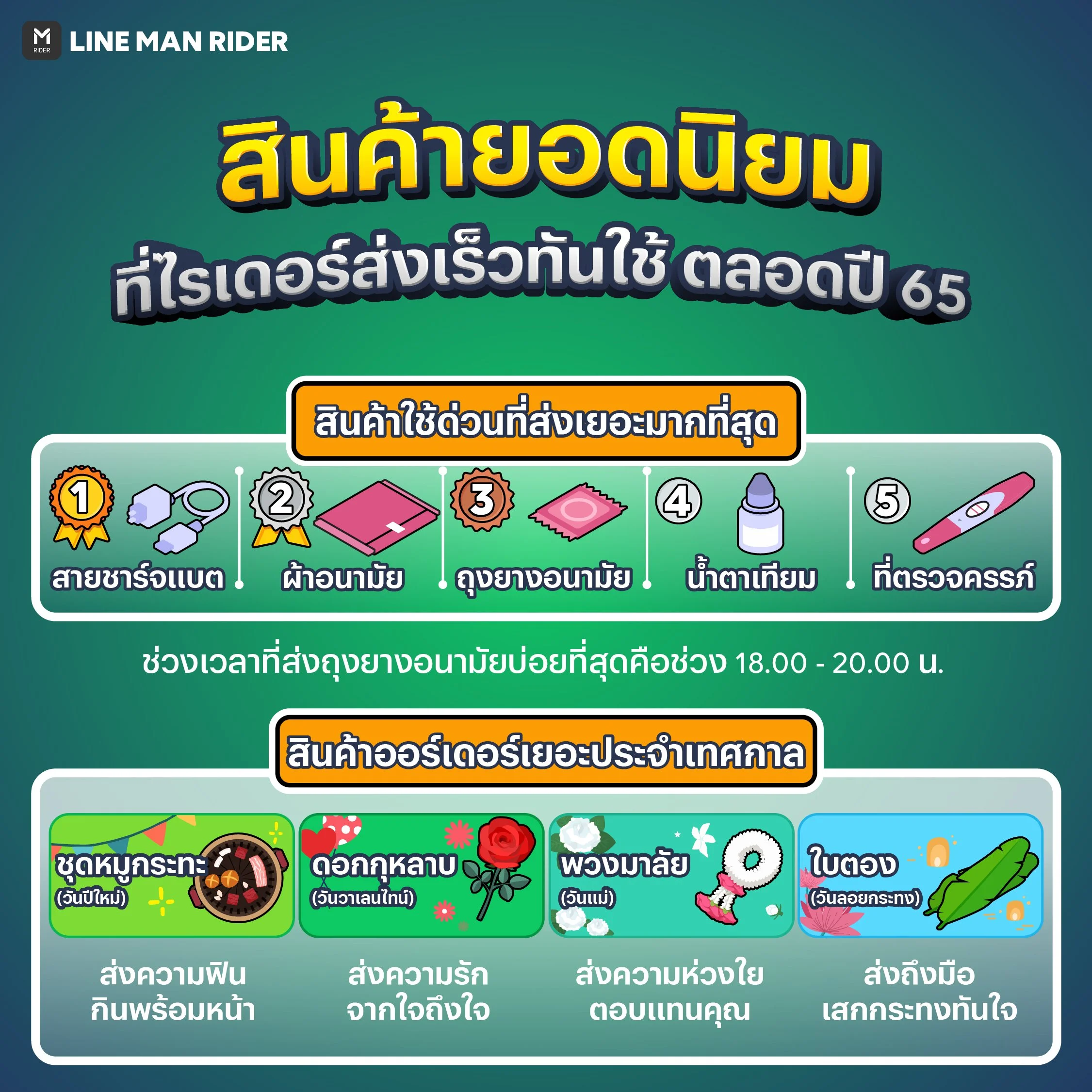 221230_Recap2022_4.jpg