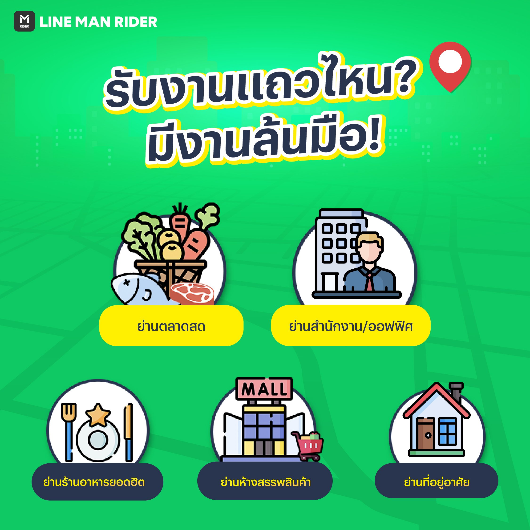 221230_ตลาดสดย่านสำนักงานรับงาน_2.jpg