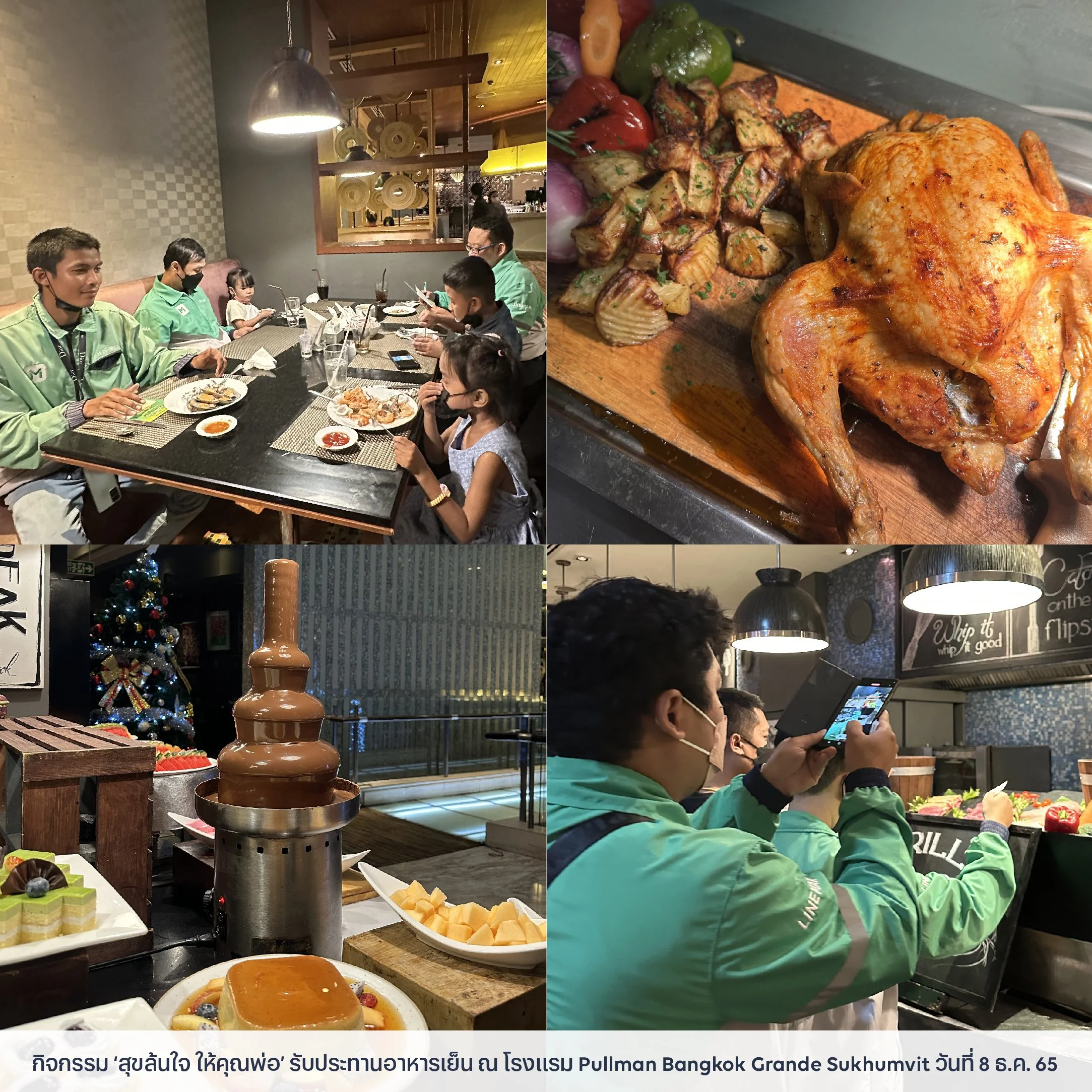 221209_รวมภาพกินข้าวกับพ่อ_5.jpg