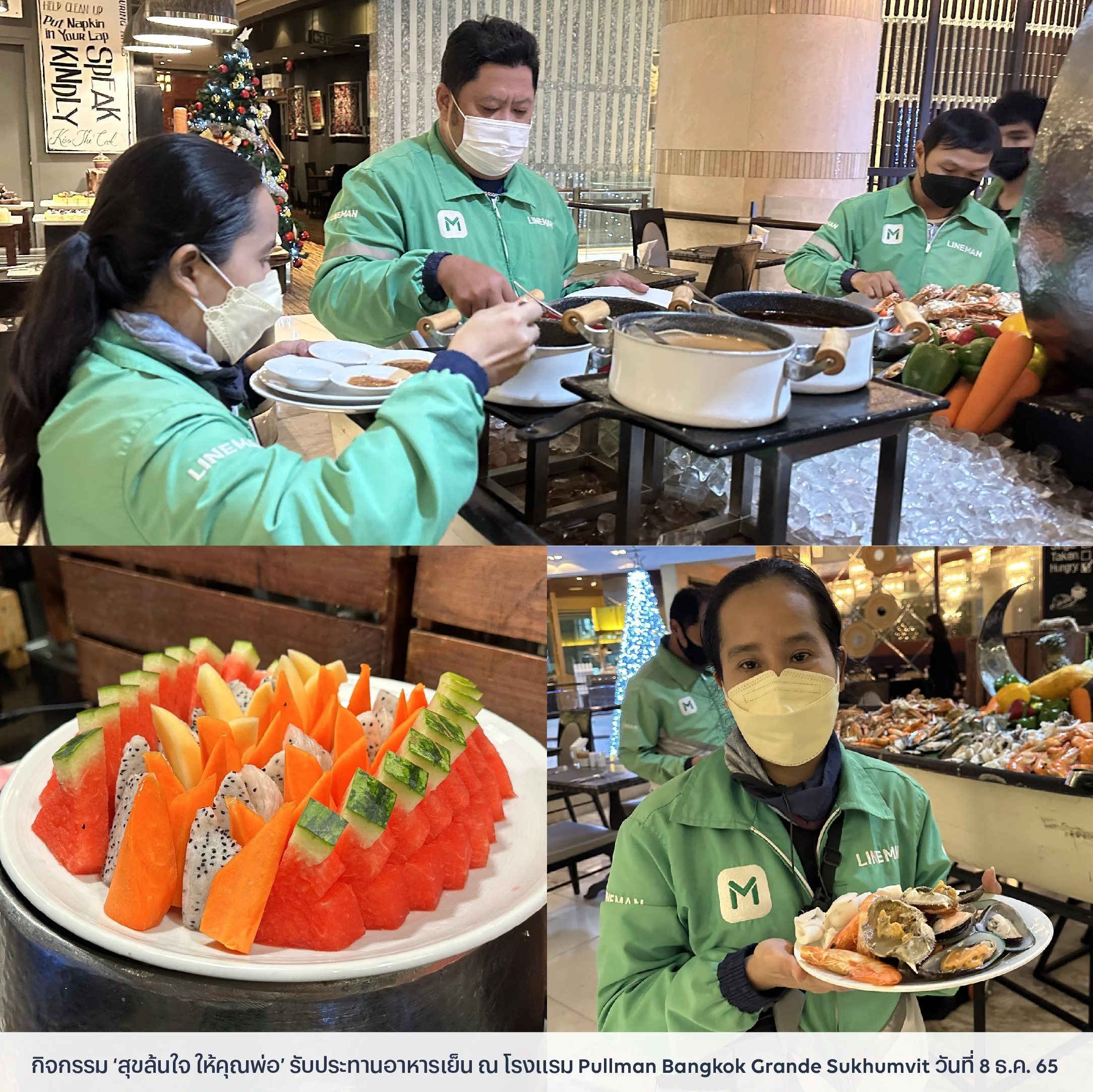 221209_รวมภาพกินข้าวกับพ่อ_6.jpg