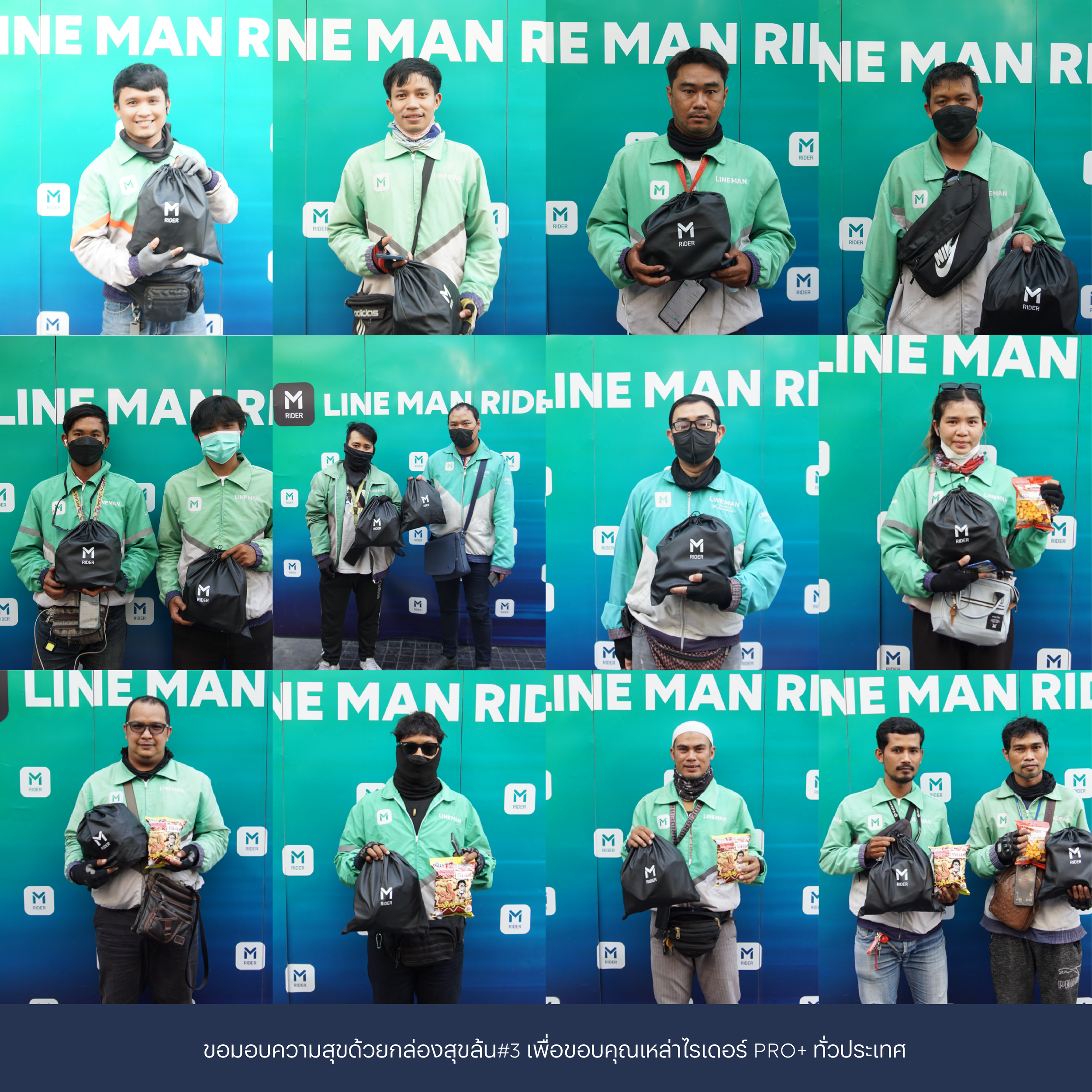 230127_รับกล่องสุขล้น3-07.png