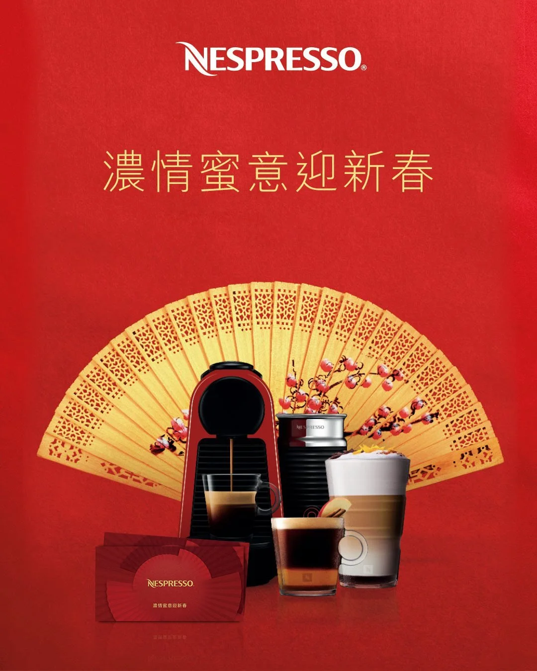 nespresso cover.jpeg