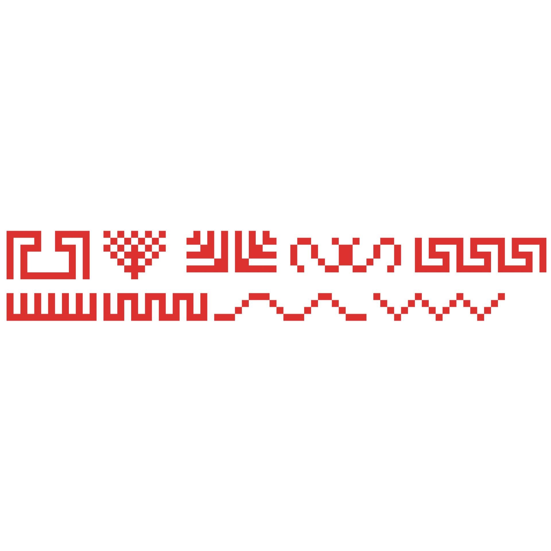 MiscellaneousIntro4_Writing SamplesPalestineMiscellaneousIntro4_view4_V3.jpg
