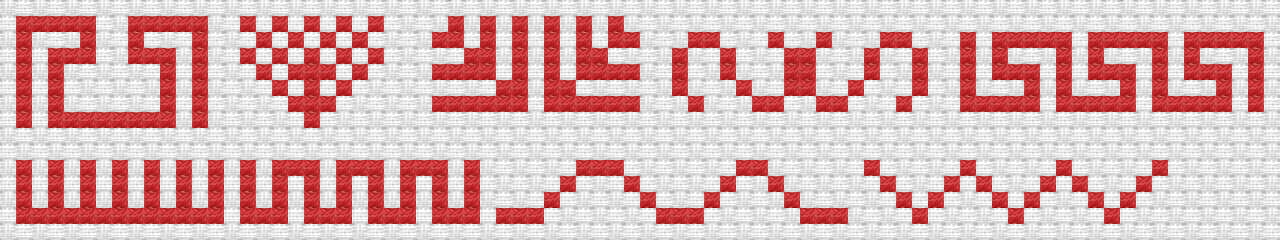 MiscellaneousIntro4_Writing SamplesPalestineMiscellaneousIntro4_view.png