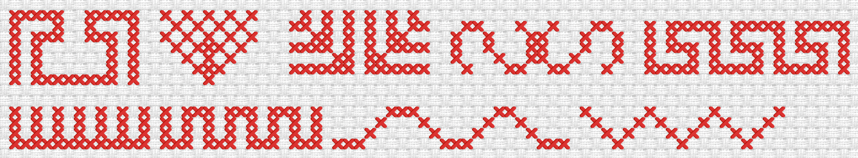 MiscellaneousIntro4_Writing SamplesPalestineMiscellaneousIntro4_view2.png