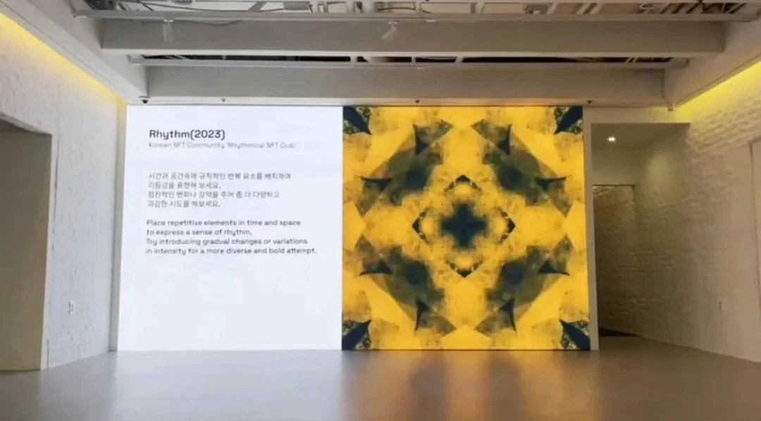 Uncommon Gallery, Seoul, 2023