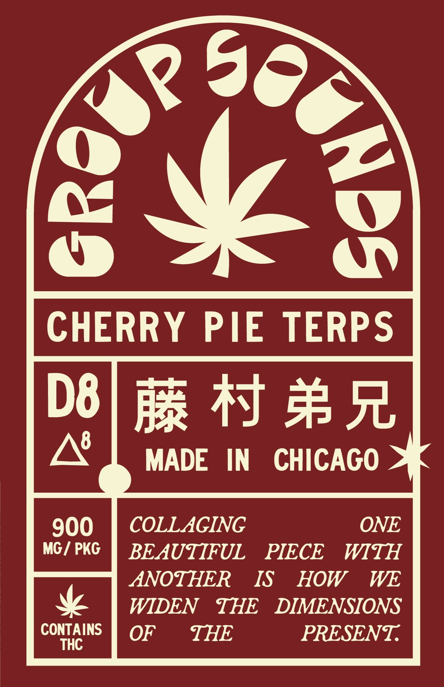 cherry+pie+terps+900.jpg