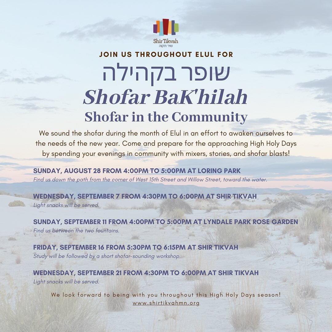 Elul - the final month of the year - begins tomorrow night. We welcome Elul as a community on Sunday at Loring Park at 4:00pm. Come for the shofar, stay for the friends! 📯🦏🐏