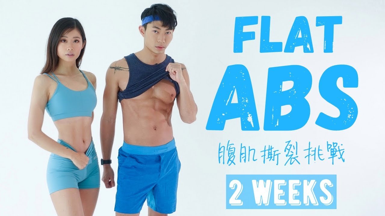 Emi wong hot sale lower abs