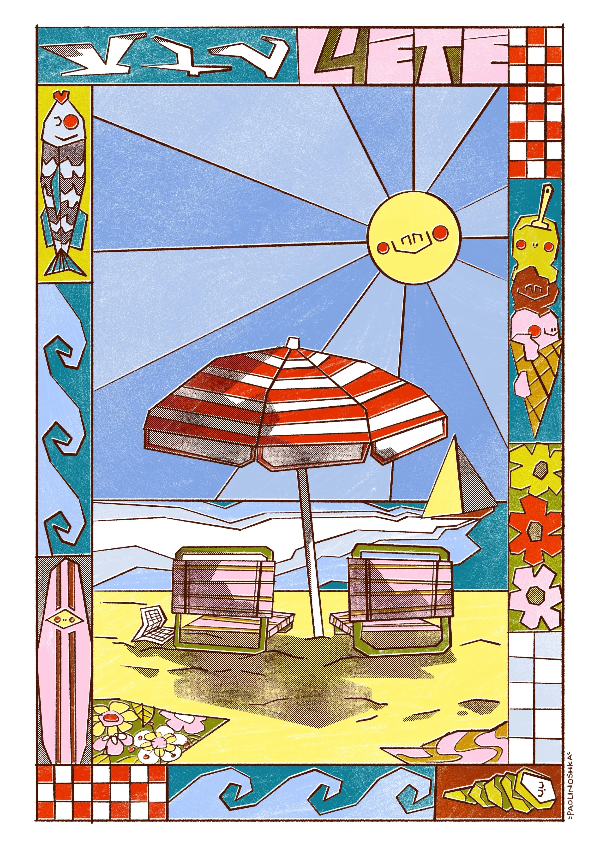 Illustration_sans_titre 32.jpg