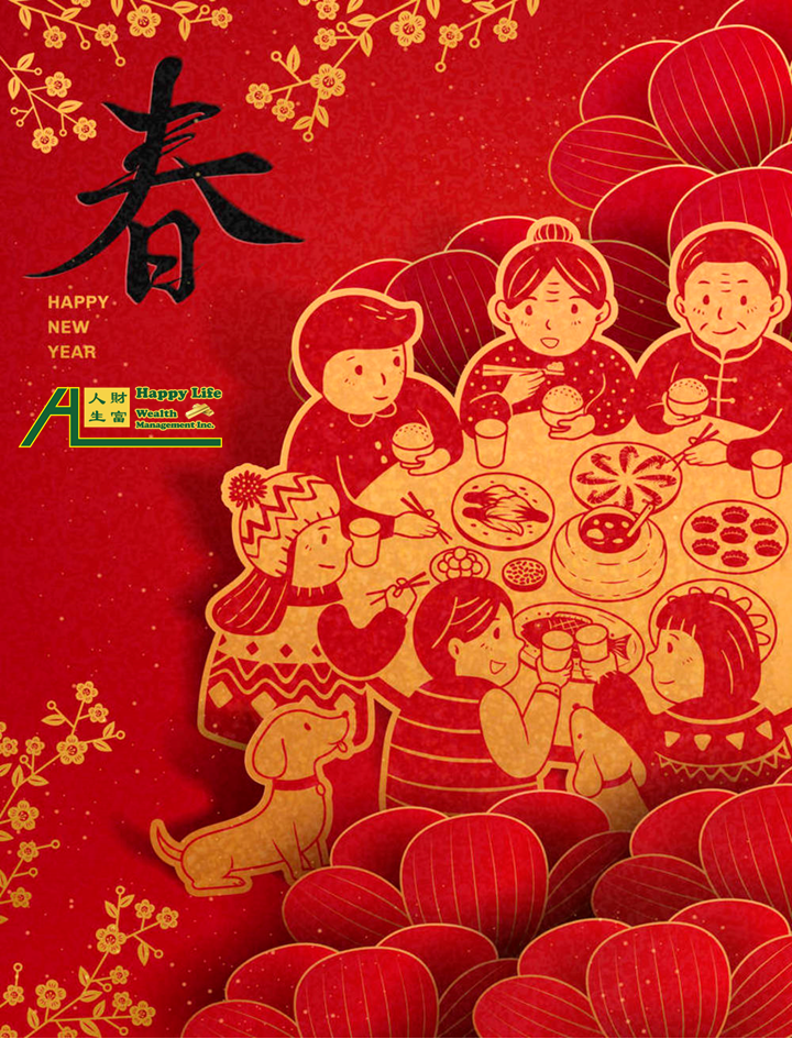 Happy Life Wealth Management Inc. Wishes Everyone a Prosperous and Healthy Happy New Year in 2022