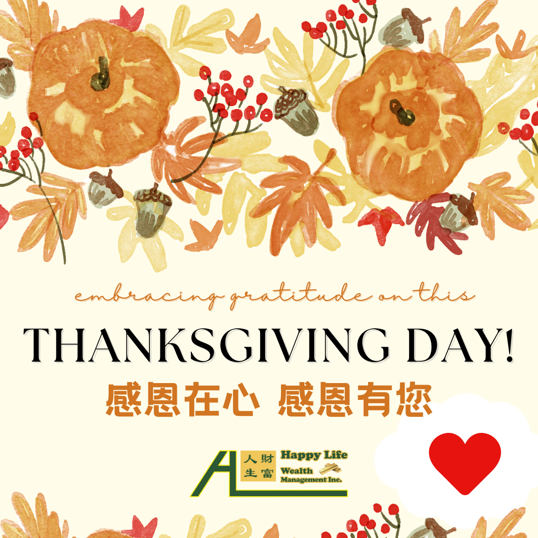 财富人生衷心感恩一路有您，祝您及家人感恩节快乐