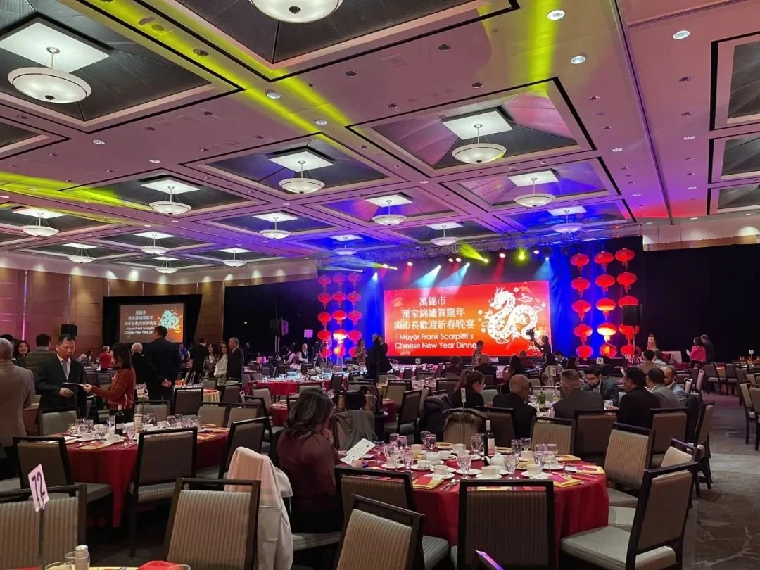 财富人生团队应邀出席2024年万锦市长龙年新春晚宴