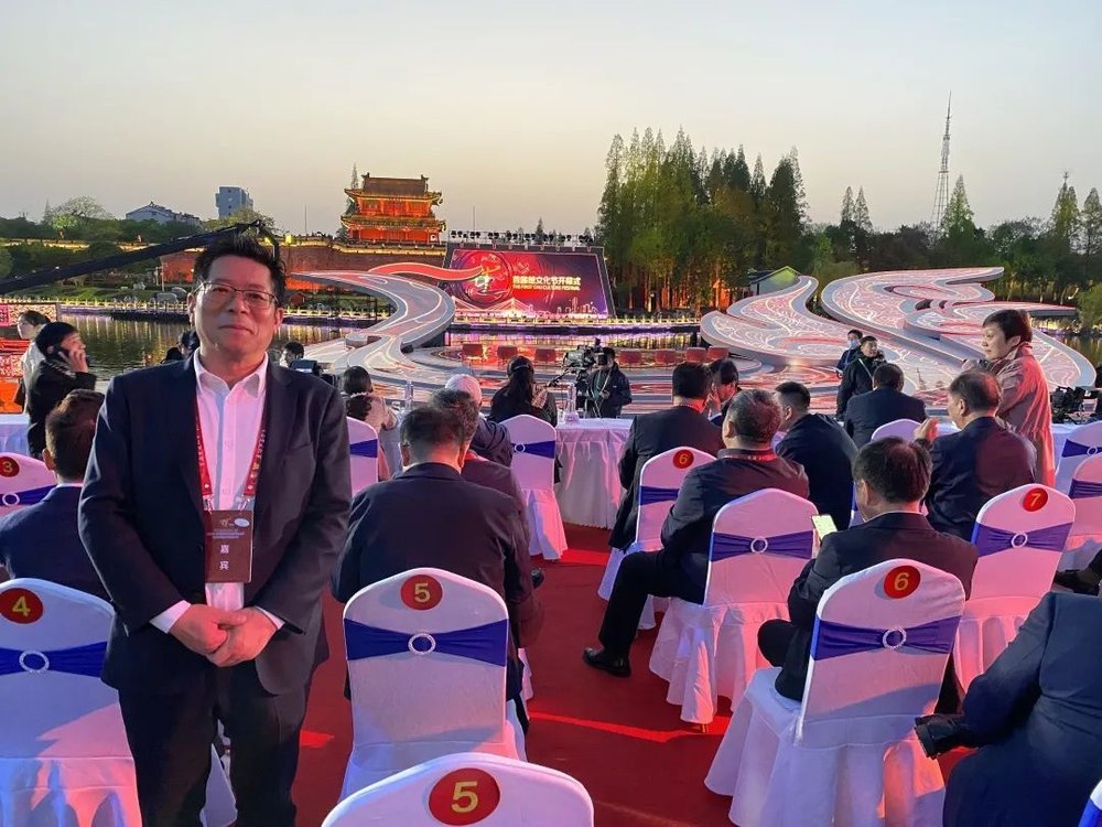Liangzhi (Eric) Luo, founder of Happy Life Wealth Management Inc. was invited to attend the first Chu Culture Festival in Hubei, China from April 8th-10th, 2023.