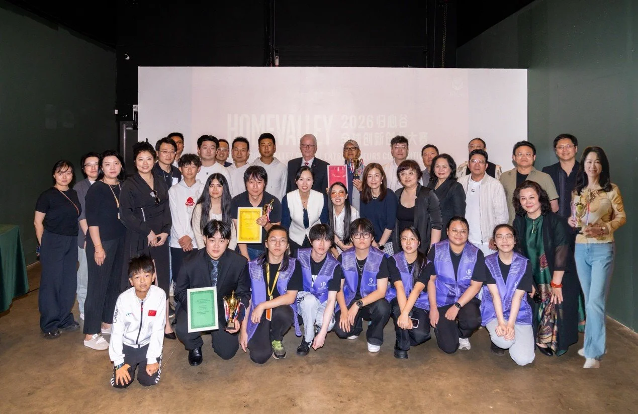 财富人生助力2026归心谷全球创新创业大赛温哥华站，共见创新力量